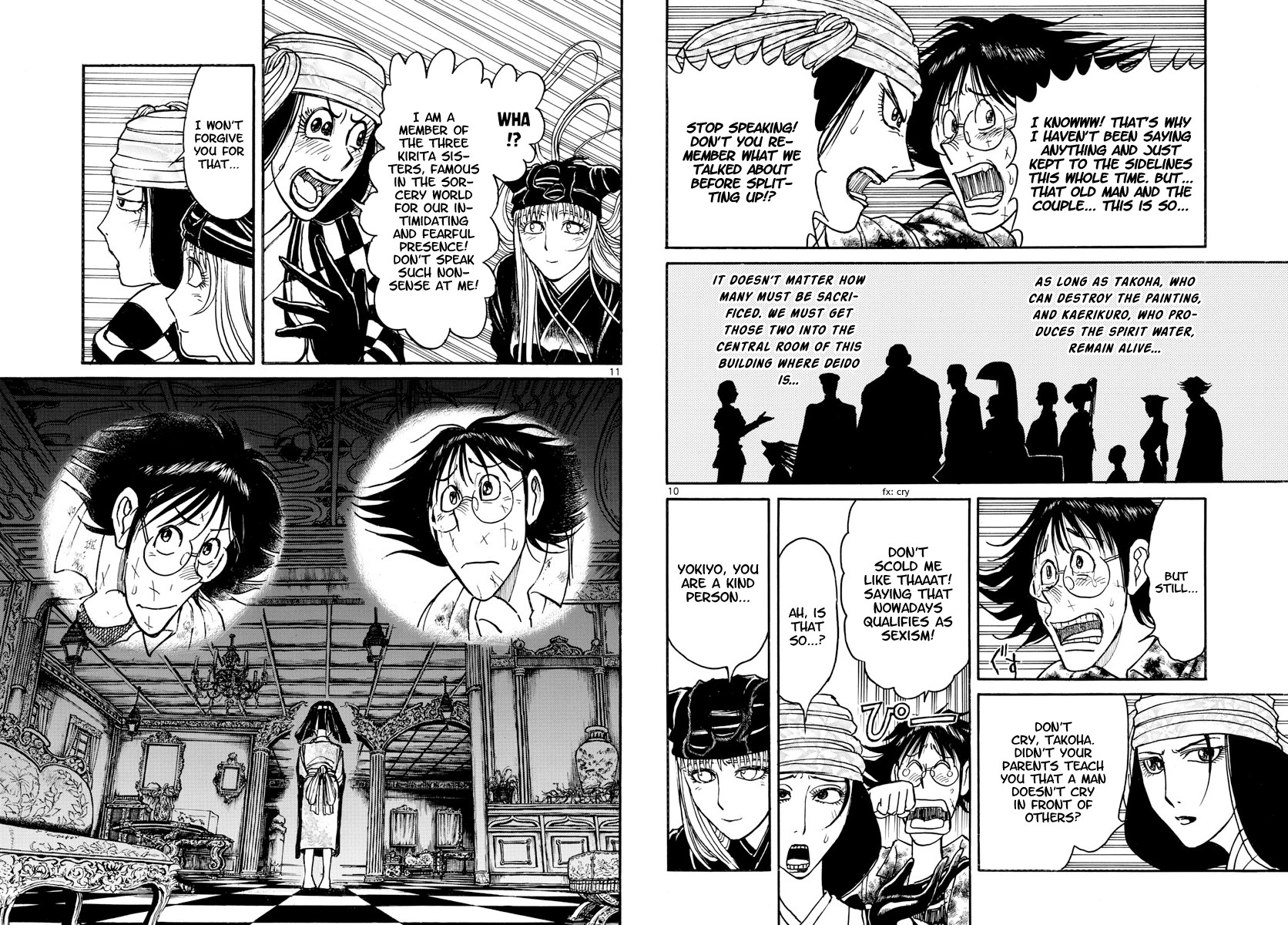 Souboutei Kowasu Beshi chapter 183 page 6