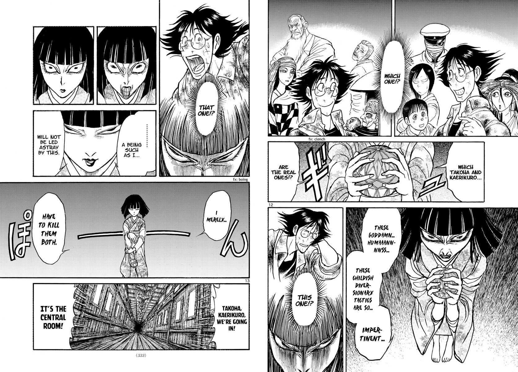 Souboutei Kowasu Beshi chapter 183 page 7