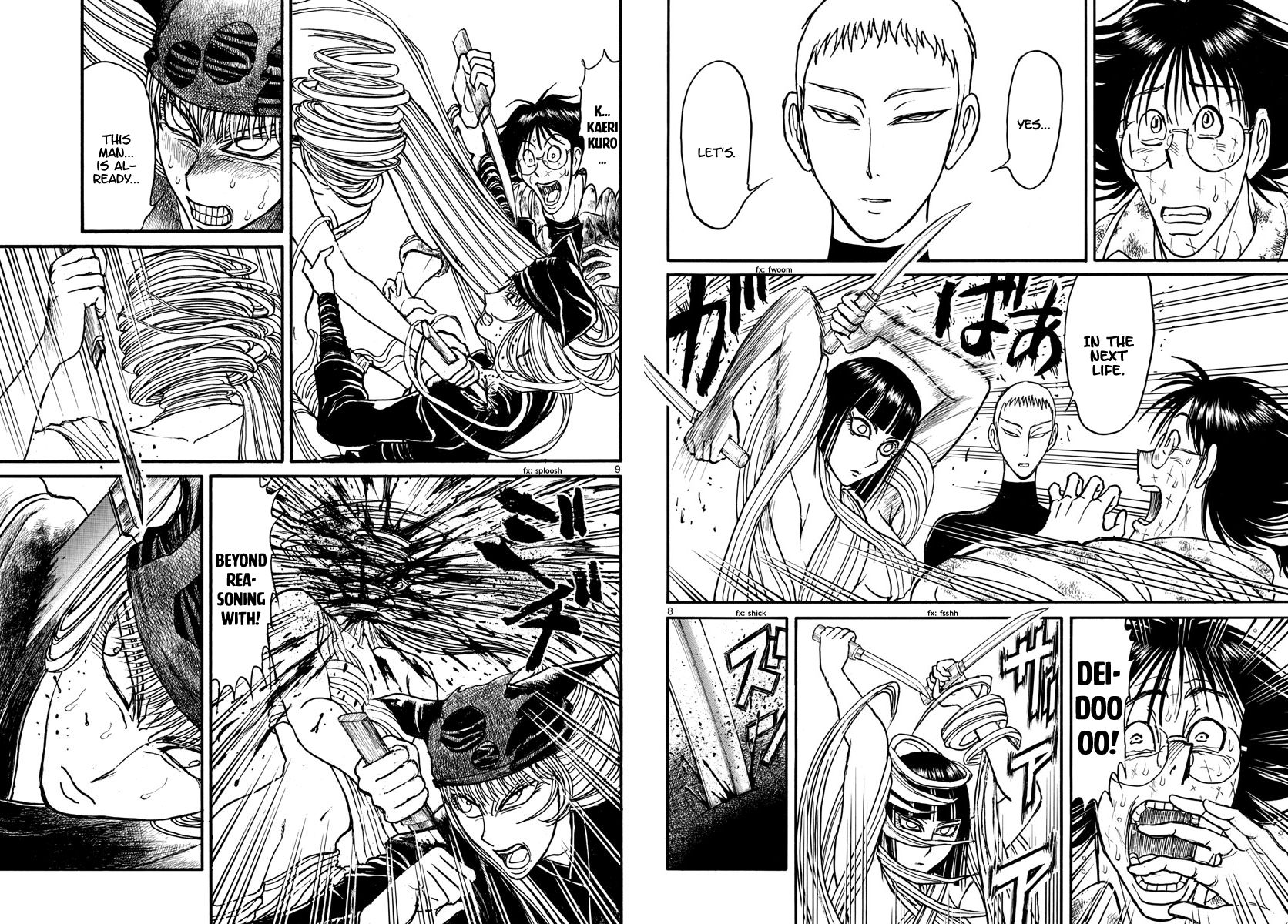 Souboutei Kowasu Beshi chapter 185 page 5