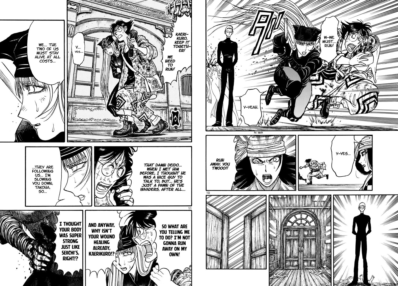 Souboutei Kowasu Beshi chapter 185 page 6