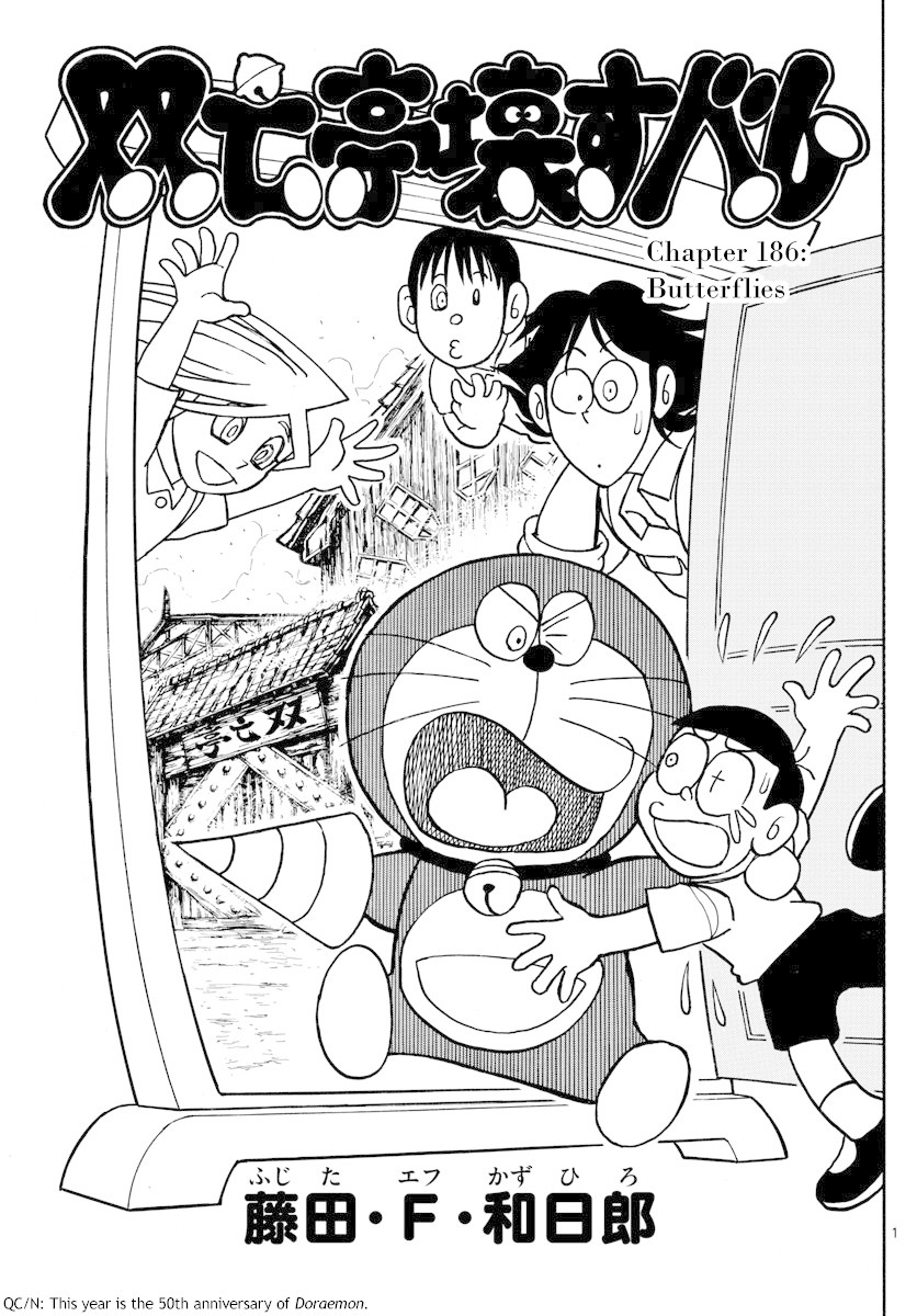 Souboutei Kowasu Beshi chapter 186 page 1