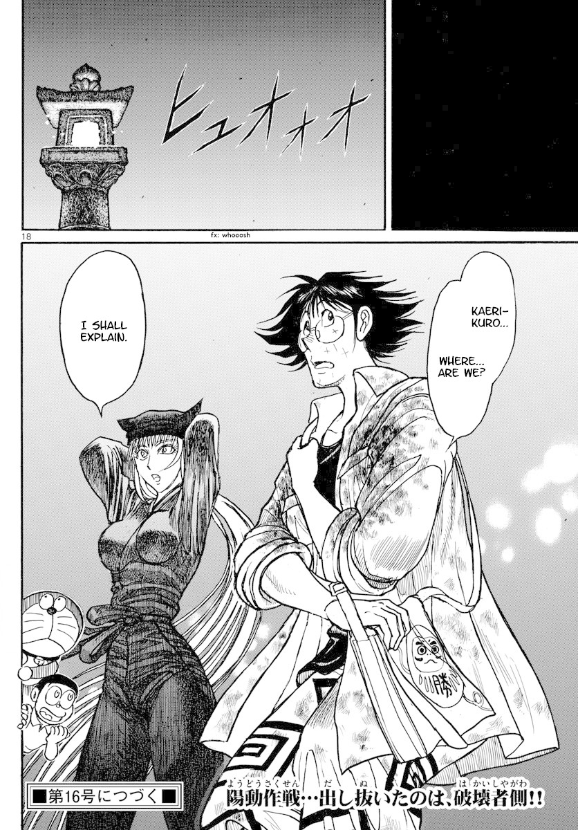Souboutei Kowasu Beshi chapter 186 page 10
