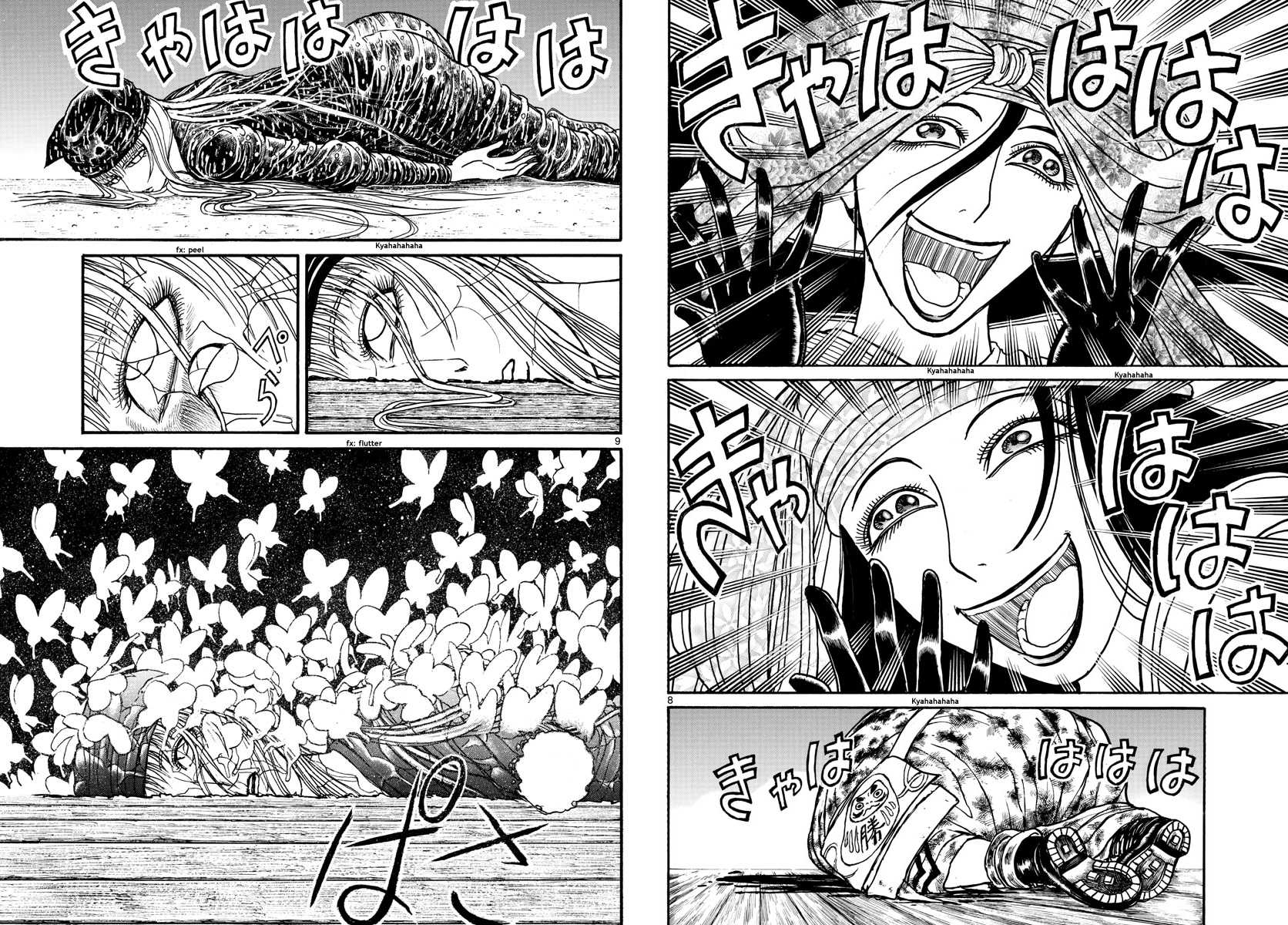 Souboutei Kowasu Beshi chapter 186 page 5