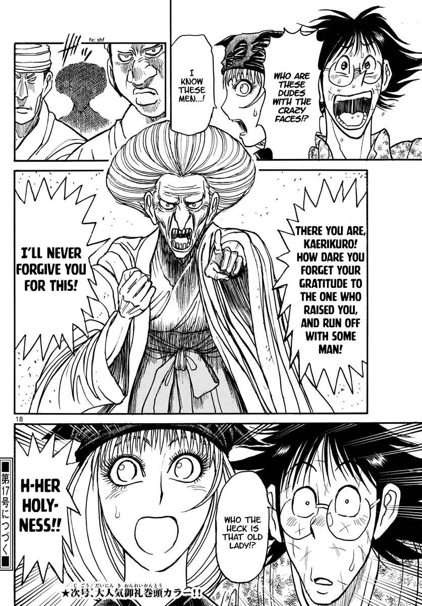 Souboutei Kowasu Beshi chapter 187 page 10