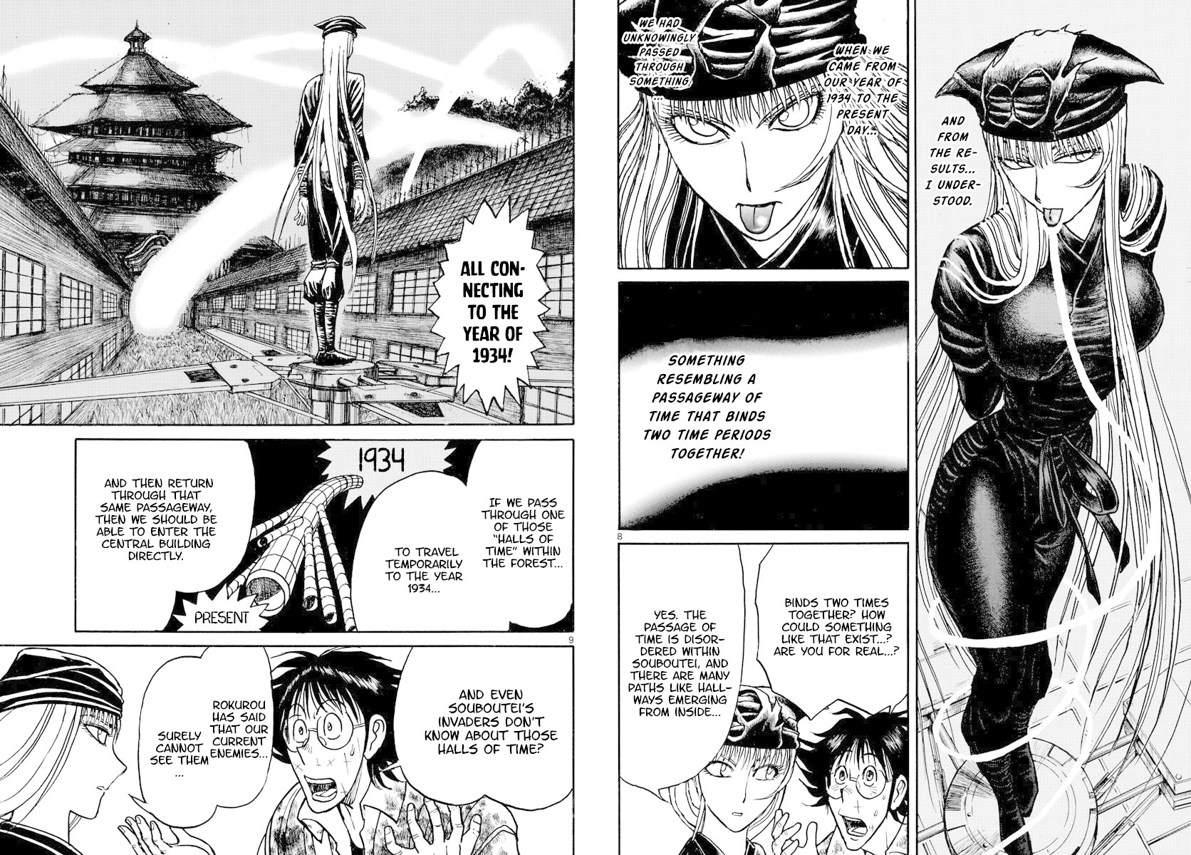 Souboutei Kowasu Beshi chapter 187 page 5