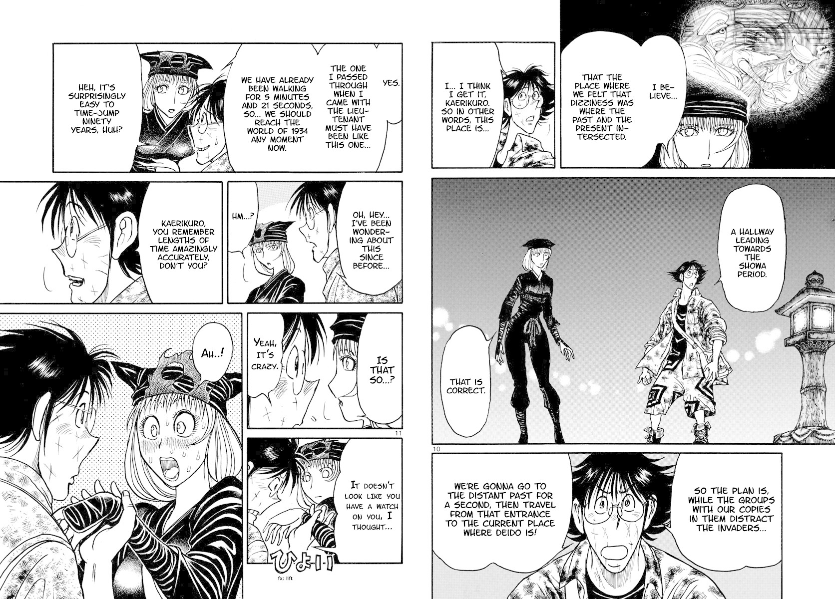 Souboutei Kowasu Beshi chapter 187 page 6