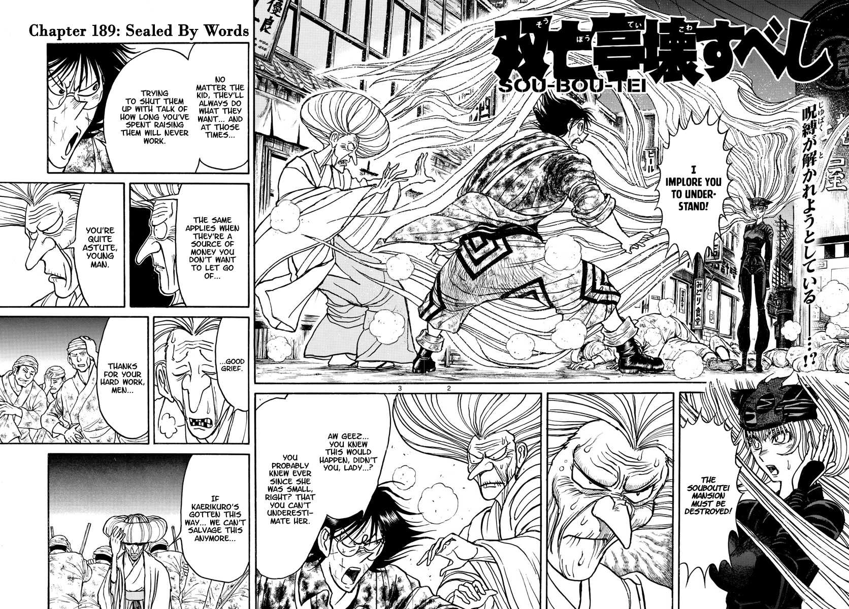 Souboutei Kowasu Beshi chapter 189 page 2