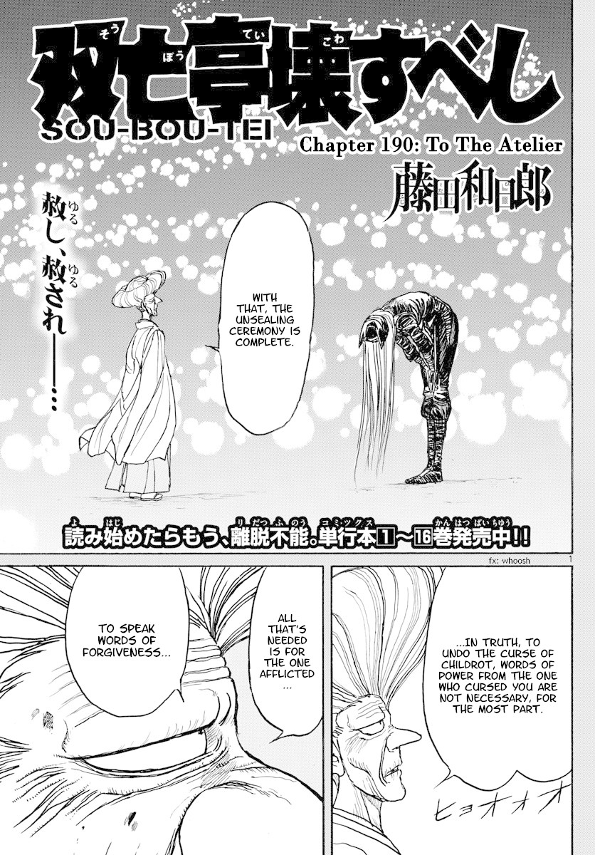 Souboutei Kowasu Beshi chapter 190 page 1