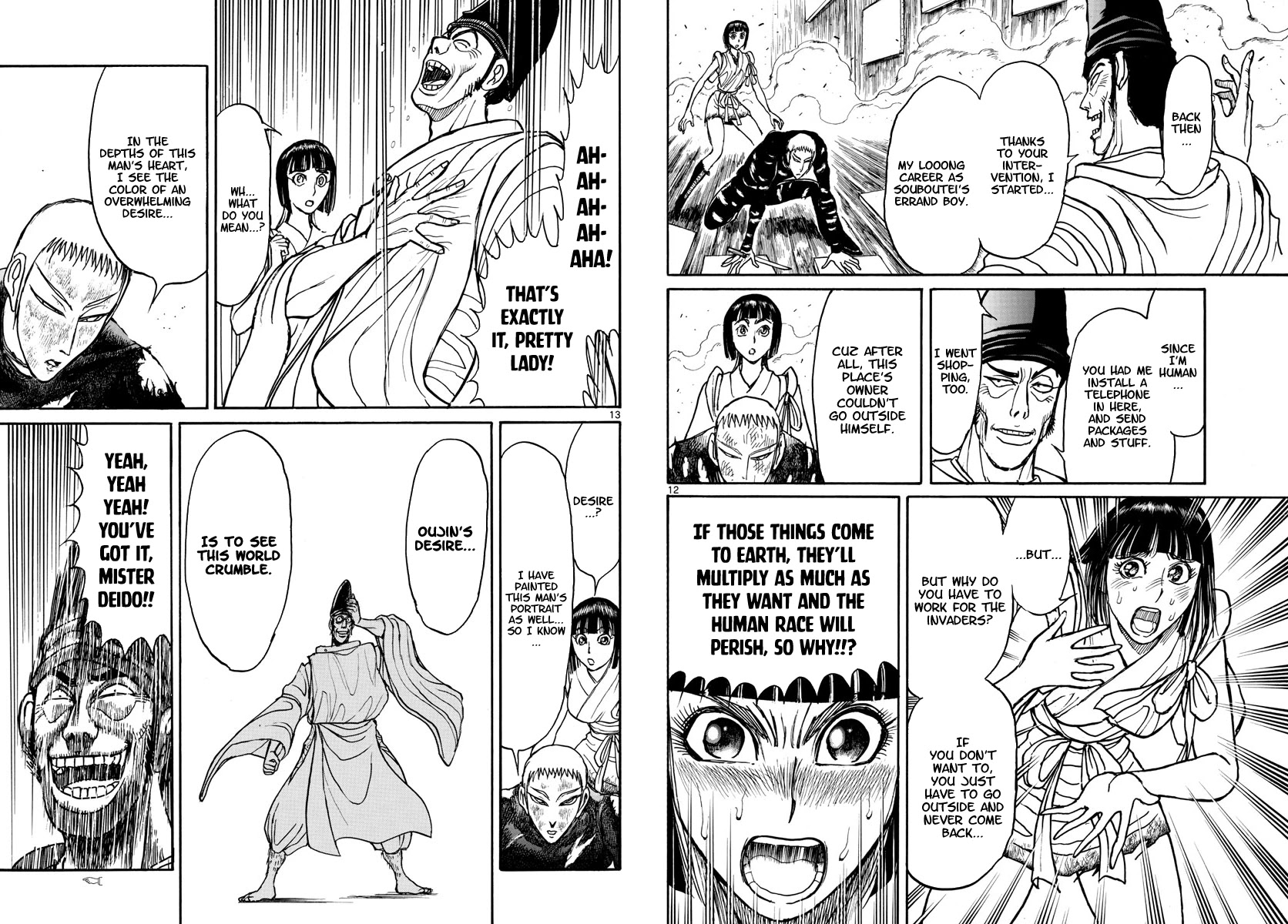 Souboutei Kowasu Beshi chapter 194 page 7