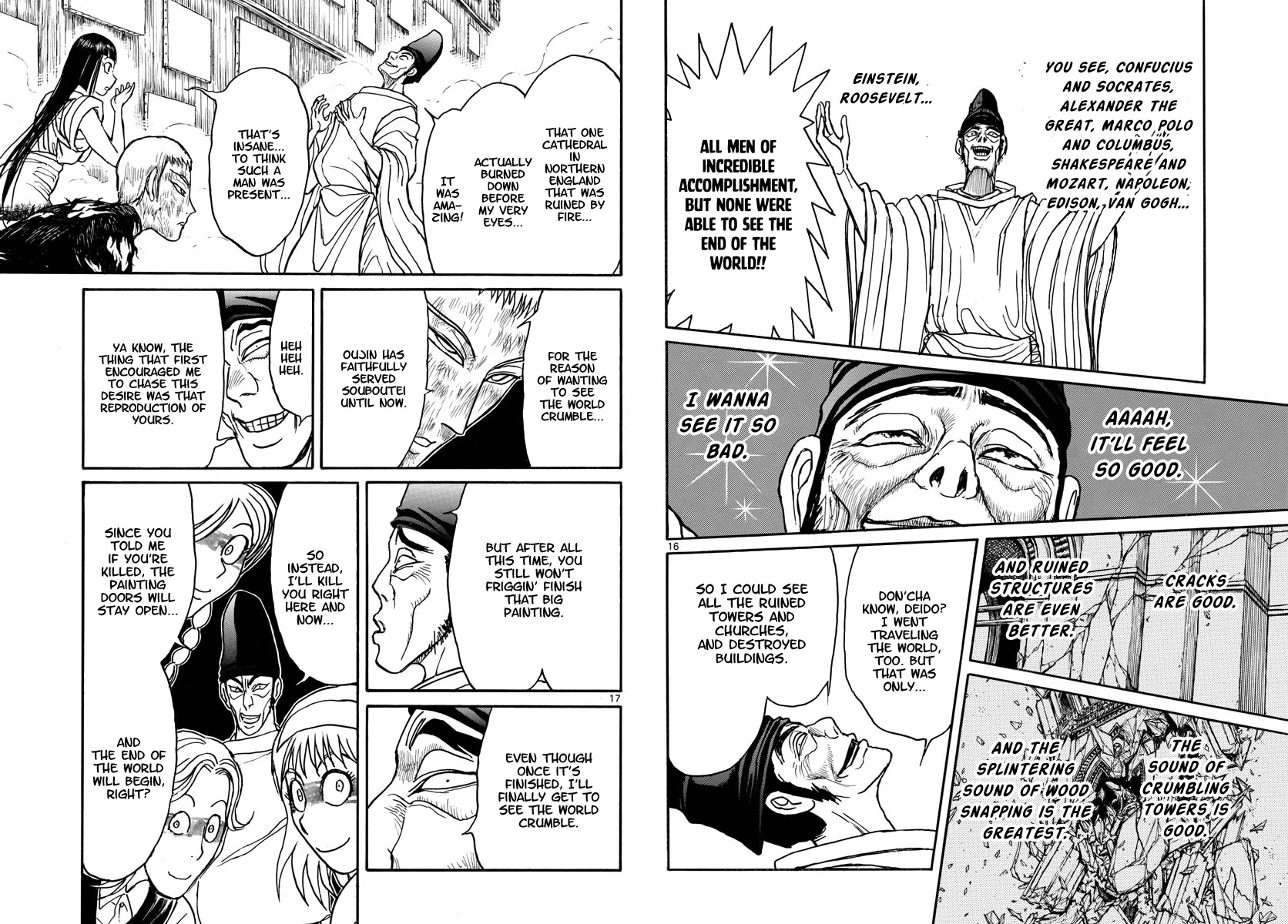 Souboutei Kowasu Beshi chapter 194 page 9