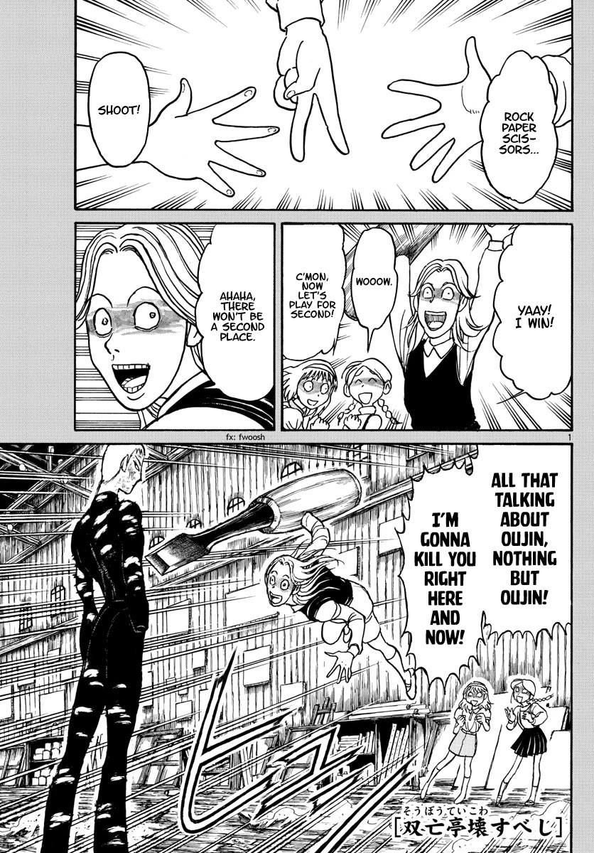 Souboutei Kowasu Beshi chapter 196 page 1