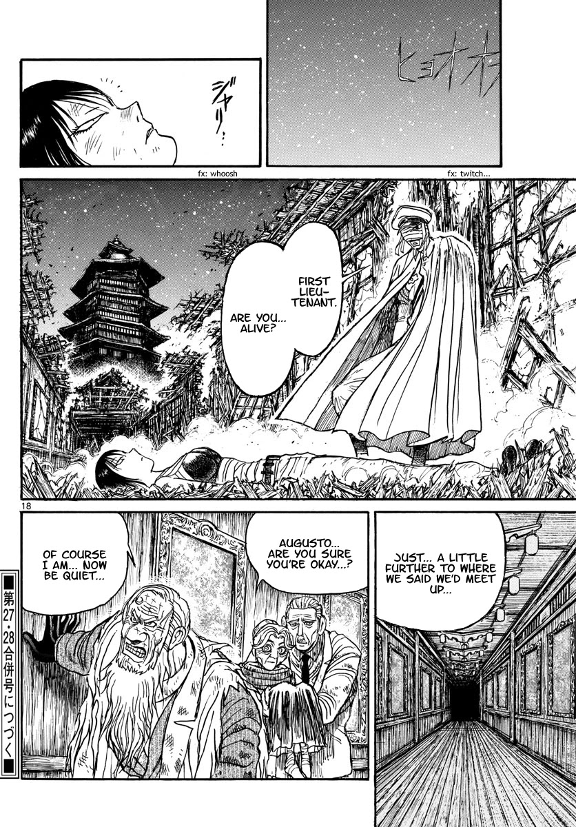 Souboutei Kowasu Beshi chapter 196 page 10