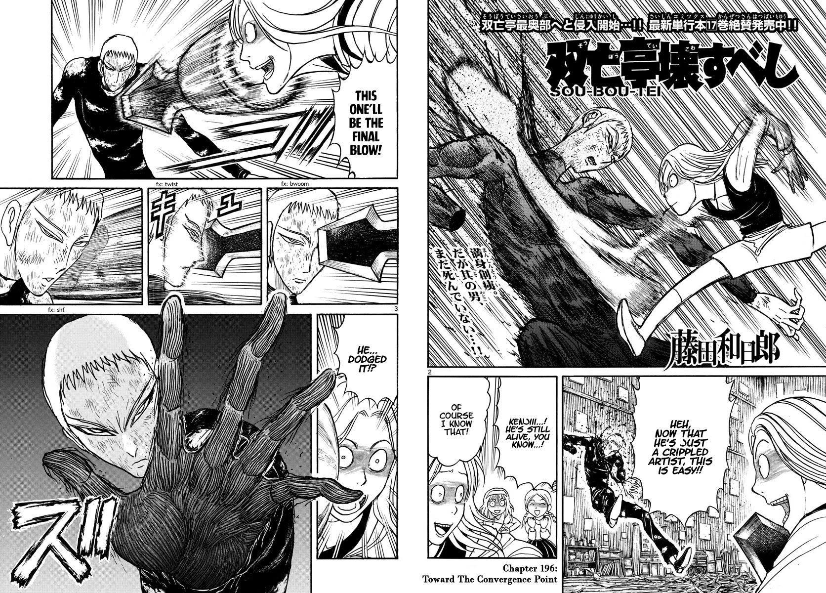 Souboutei Kowasu Beshi chapter 196 page 2