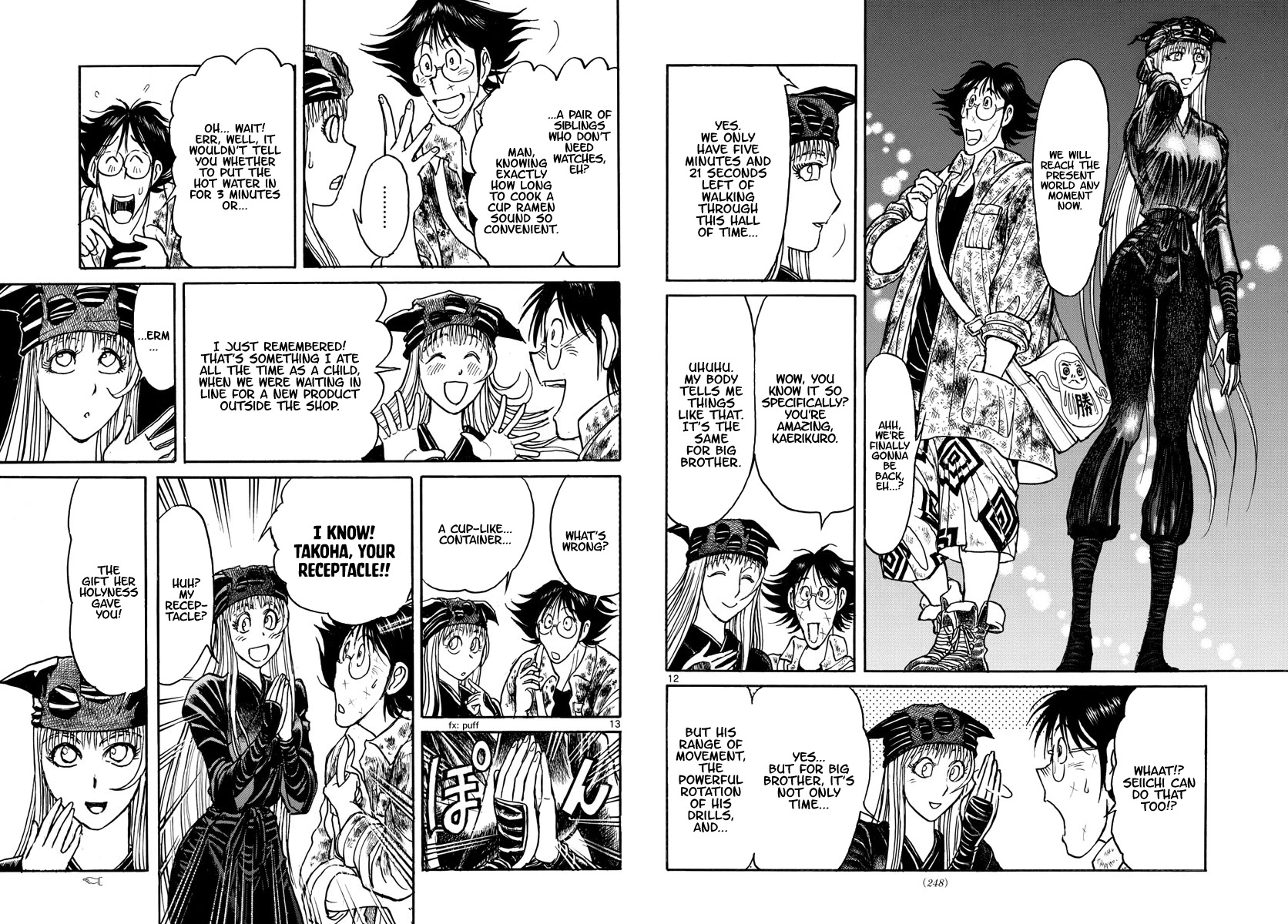 Souboutei Kowasu Beshi chapter 196 page 7