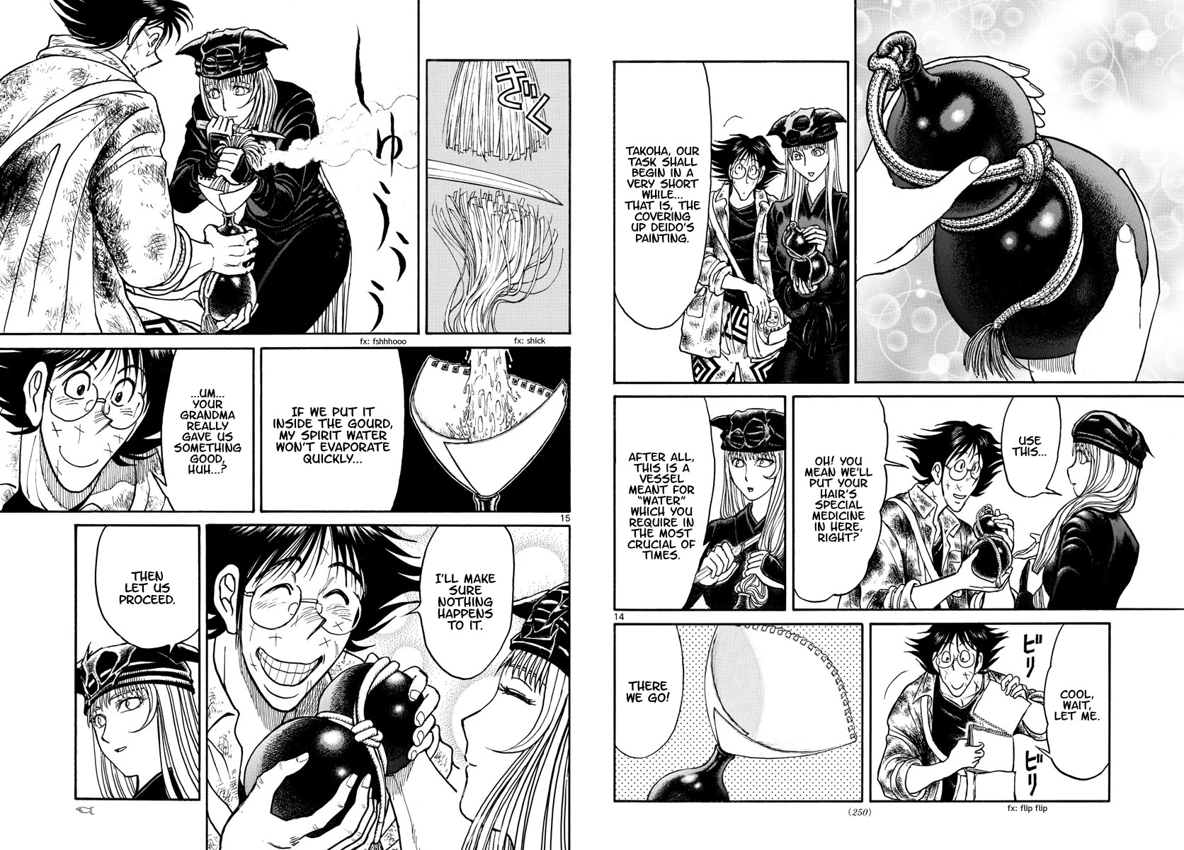 Souboutei Kowasu Beshi chapter 196 page 8