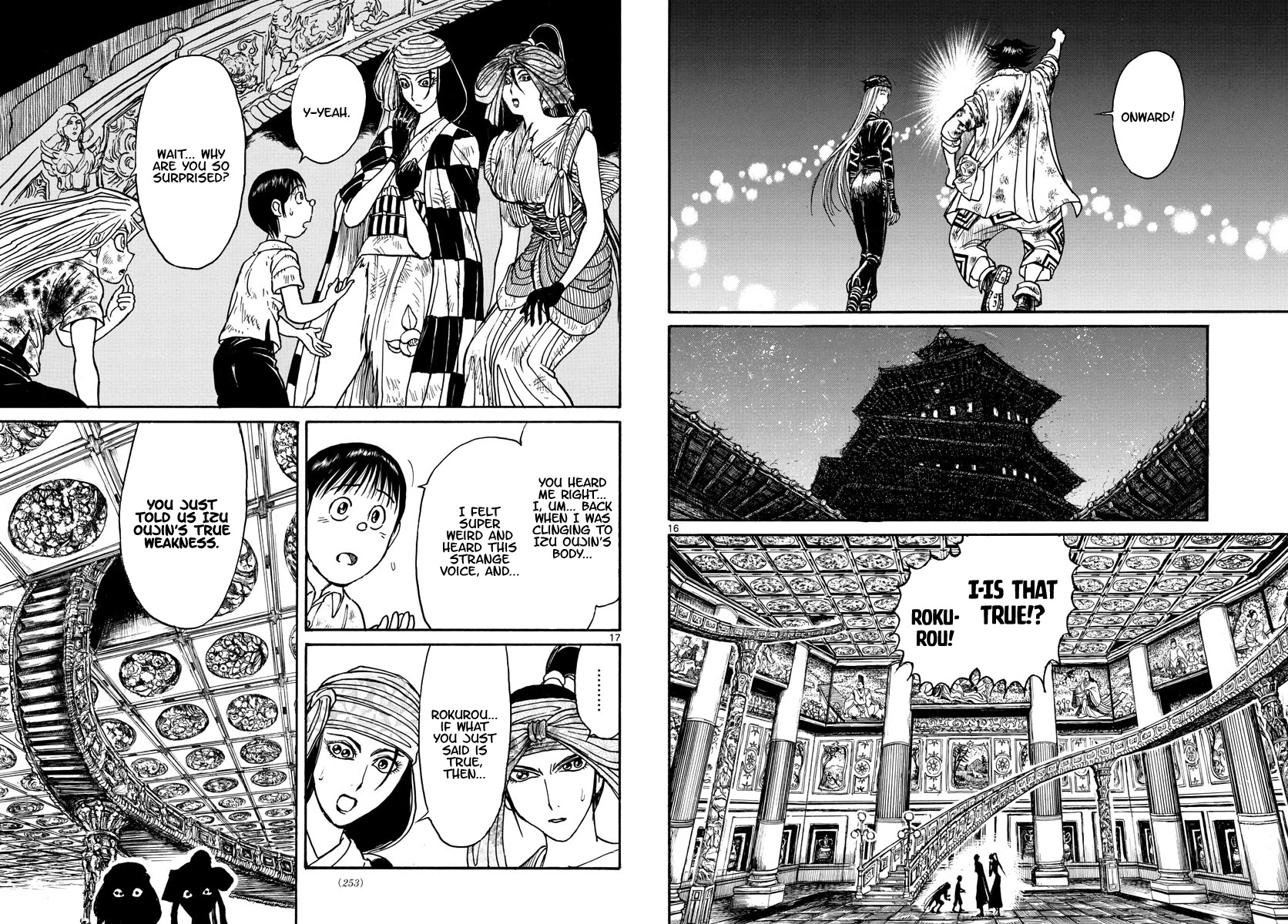 Souboutei Kowasu Beshi chapter 196 page 9