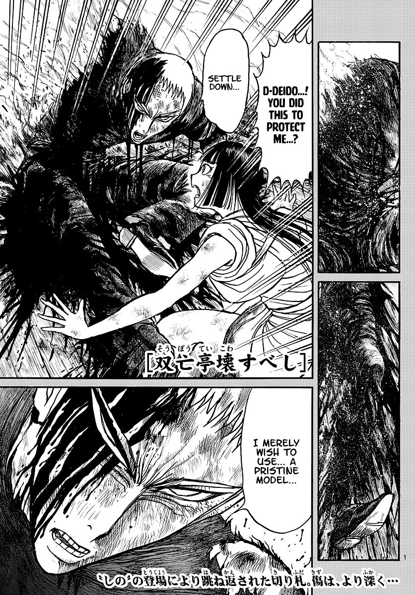 Souboutei Kowasu Beshi chapter 199 page 1