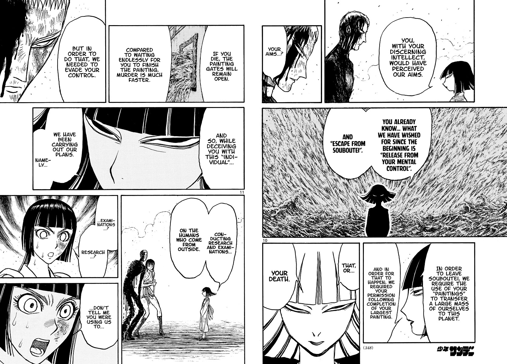 Souboutei Kowasu Beshi chapter 199 page 6