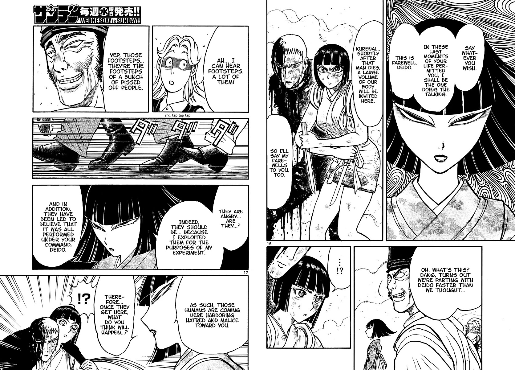 Souboutei Kowasu Beshi chapter 199 page 9