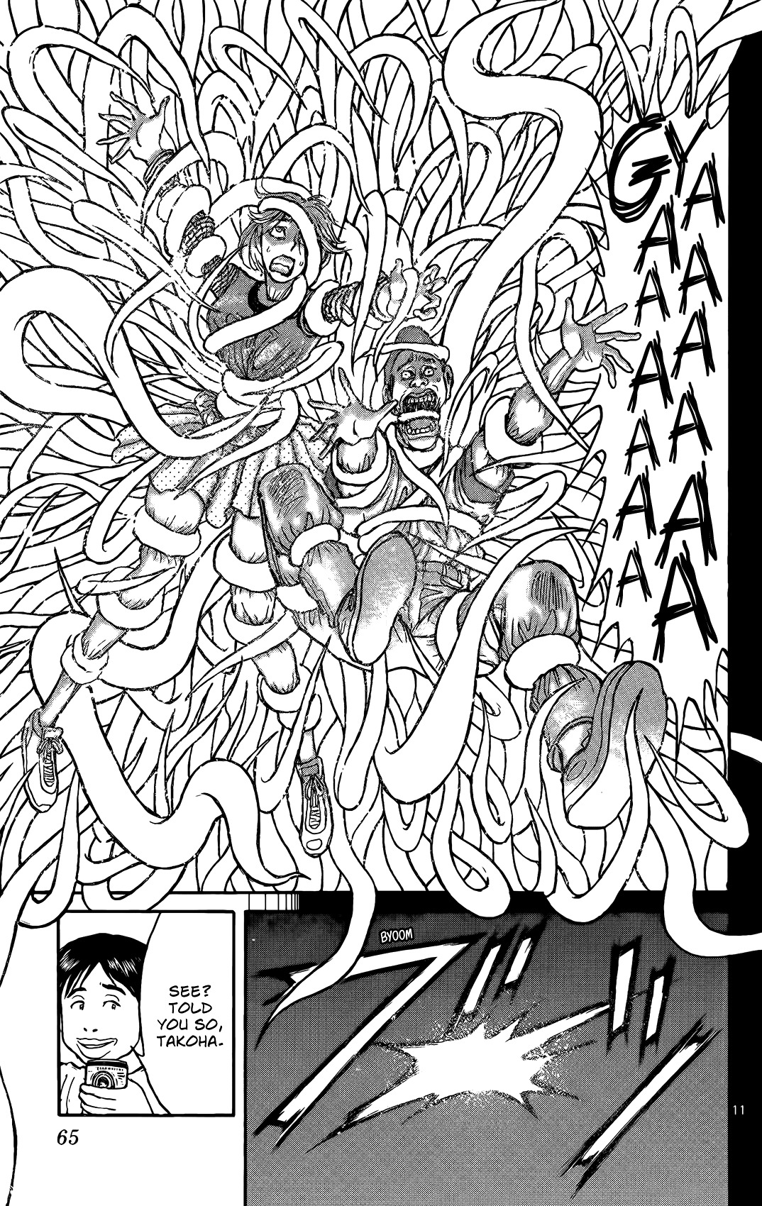 Souboutei Kowasu Beshi chapter 2 page 11