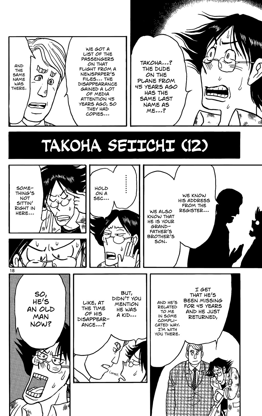 Souboutei Kowasu Beshi chapter 2 page 18