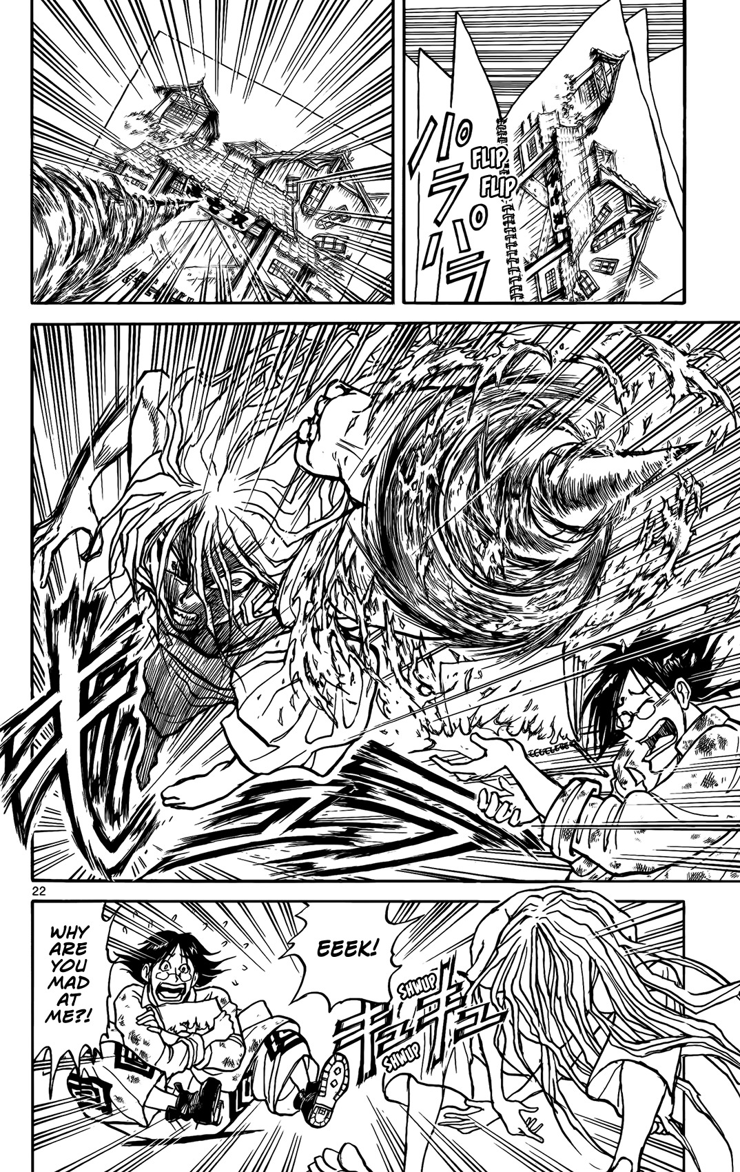 Souboutei Kowasu Beshi chapter 2 page 22