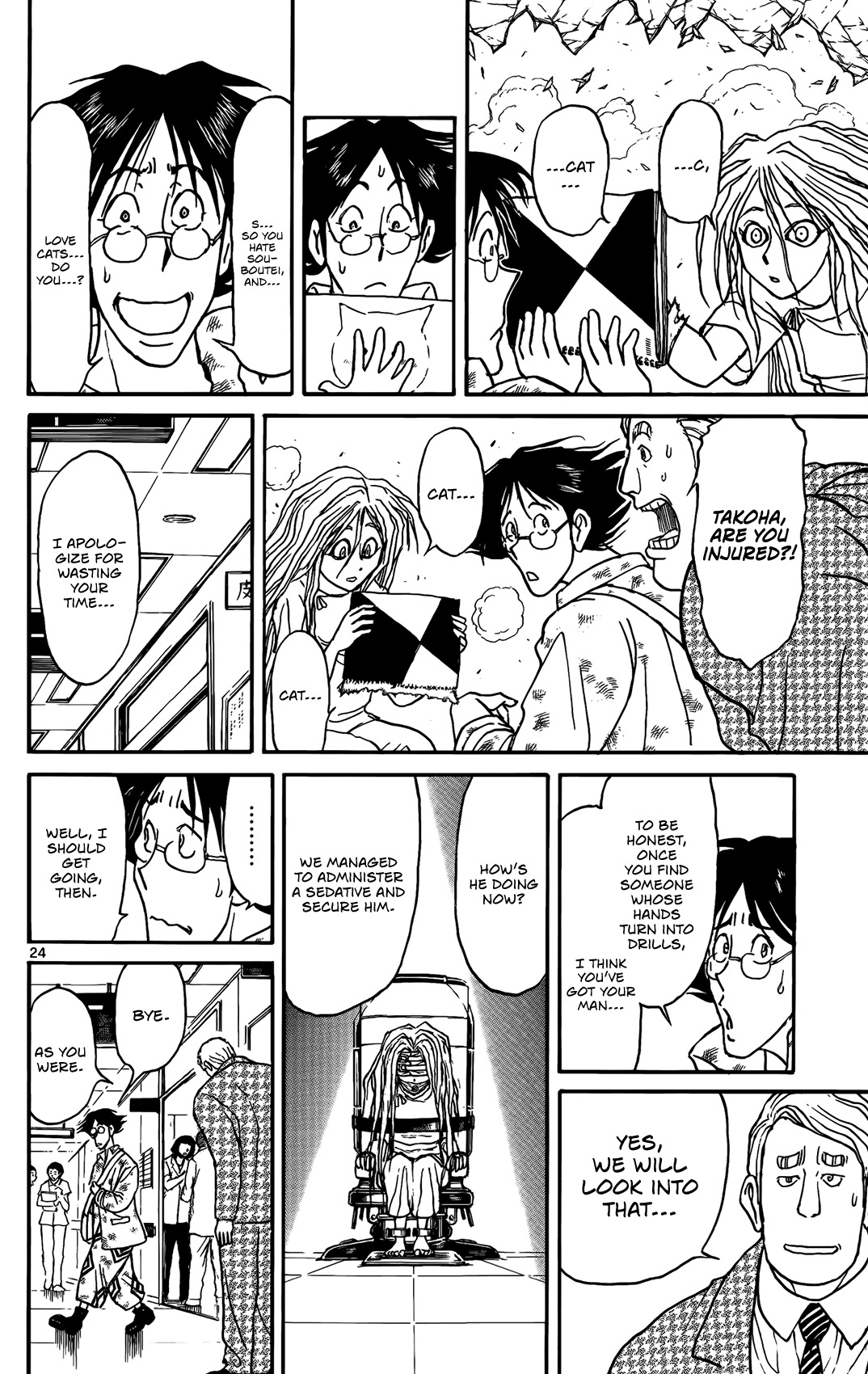 Souboutei Kowasu Beshi chapter 2 page 24