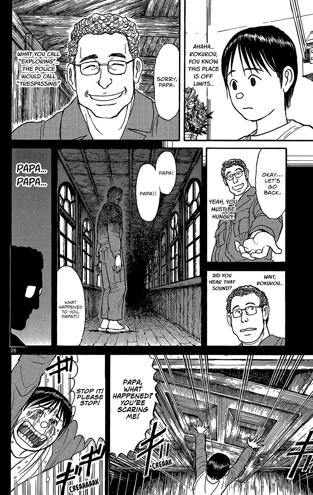 Souboutei Kowasu Beshi chapter 2 page 26