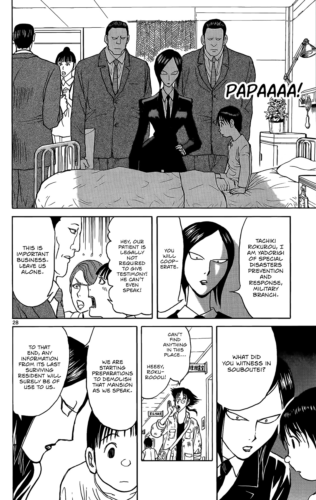 Souboutei Kowasu Beshi chapter 2 page 28