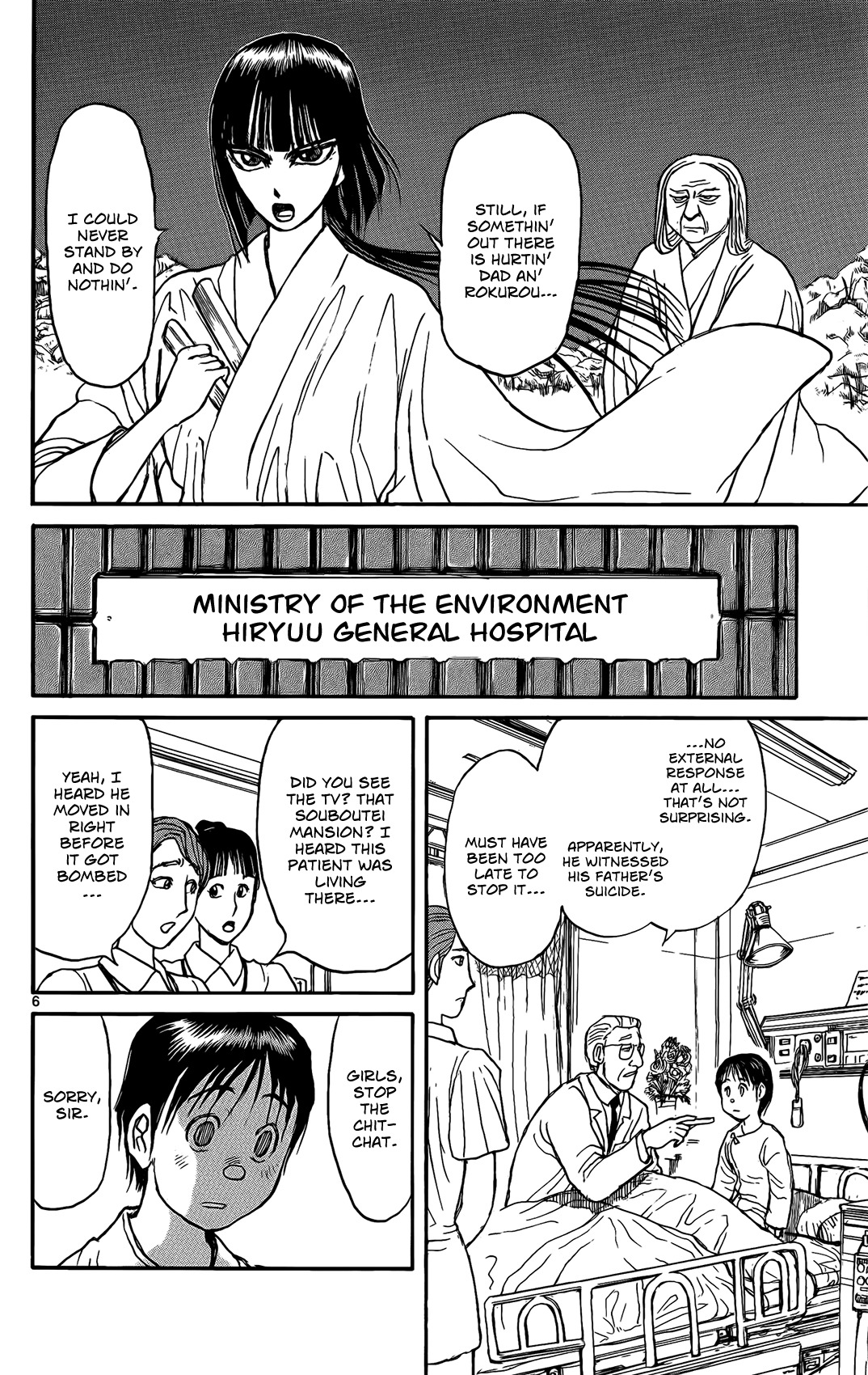 Souboutei Kowasu Beshi chapter 2 page 6