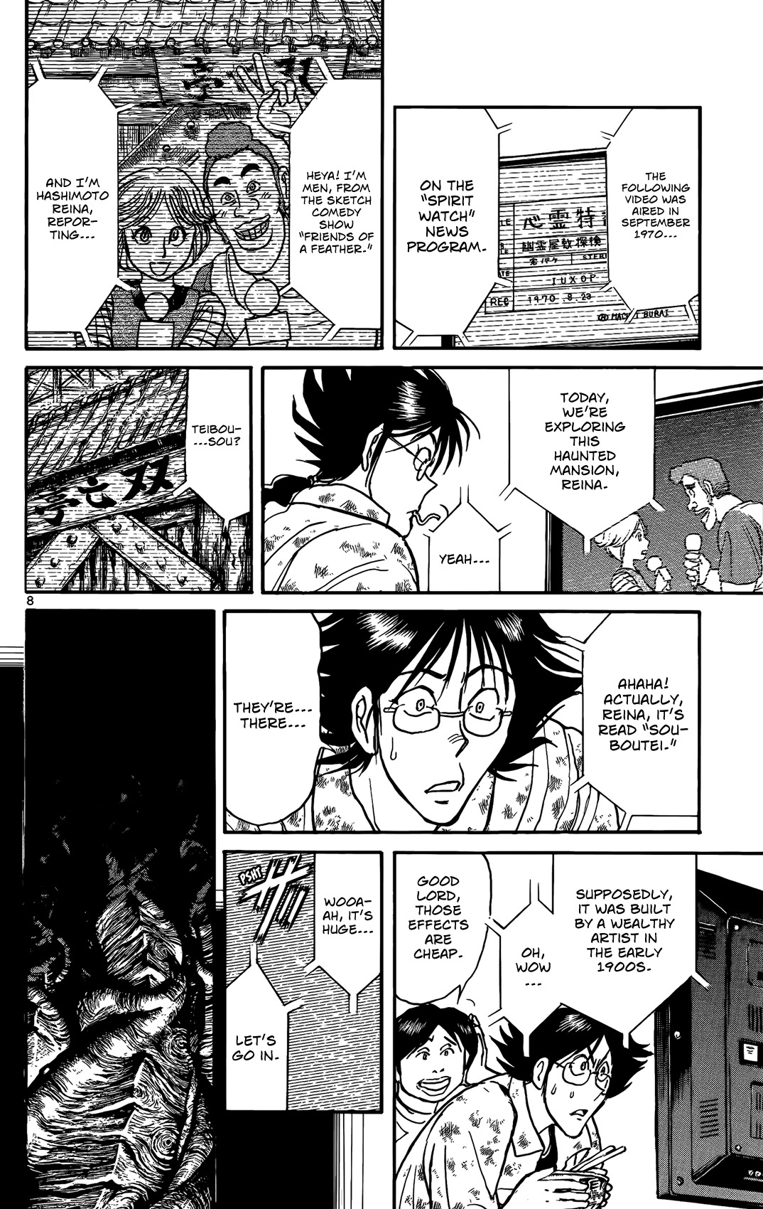 Souboutei Kowasu Beshi chapter 2 page 8