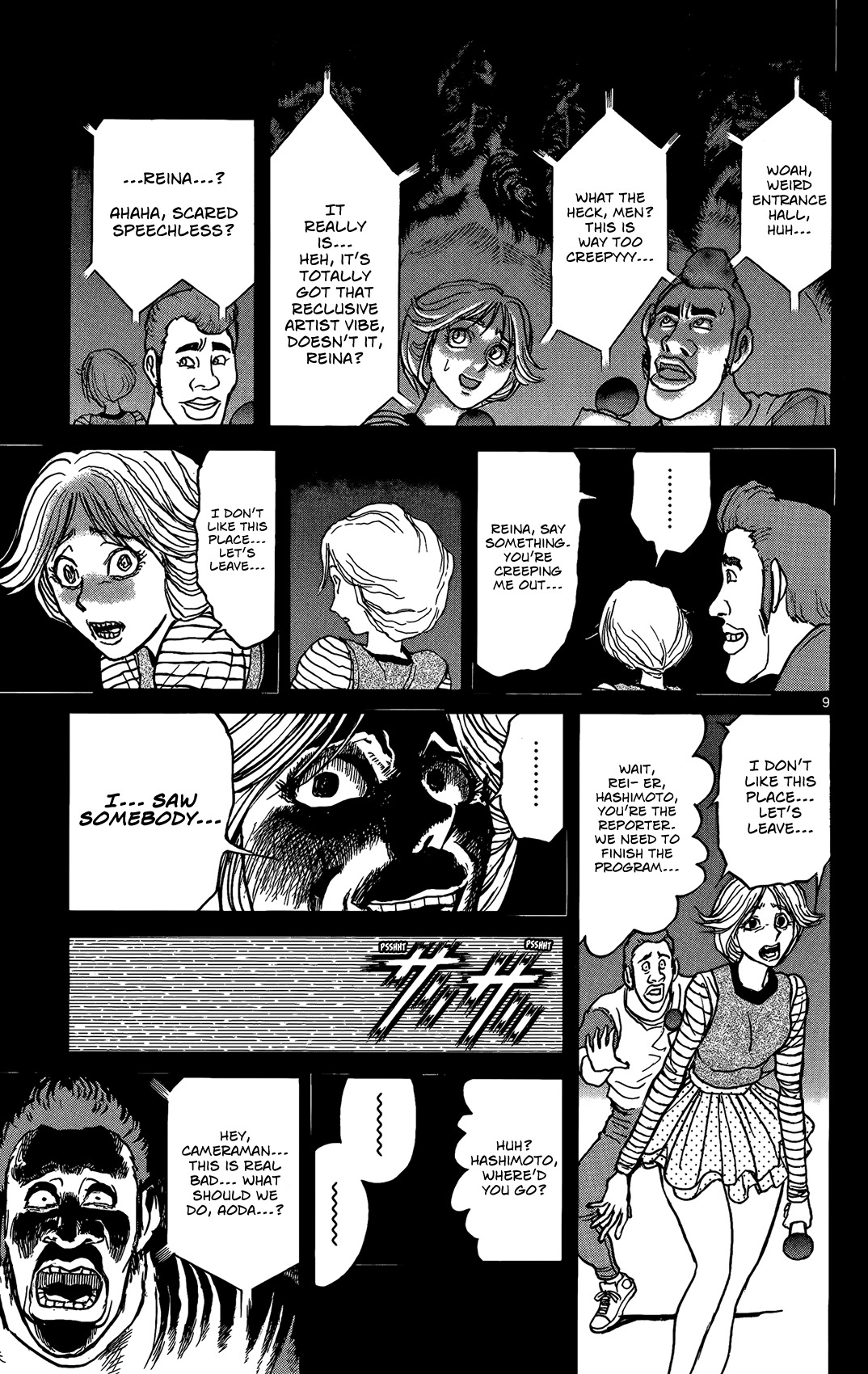 Souboutei Kowasu Beshi chapter 2 page 9