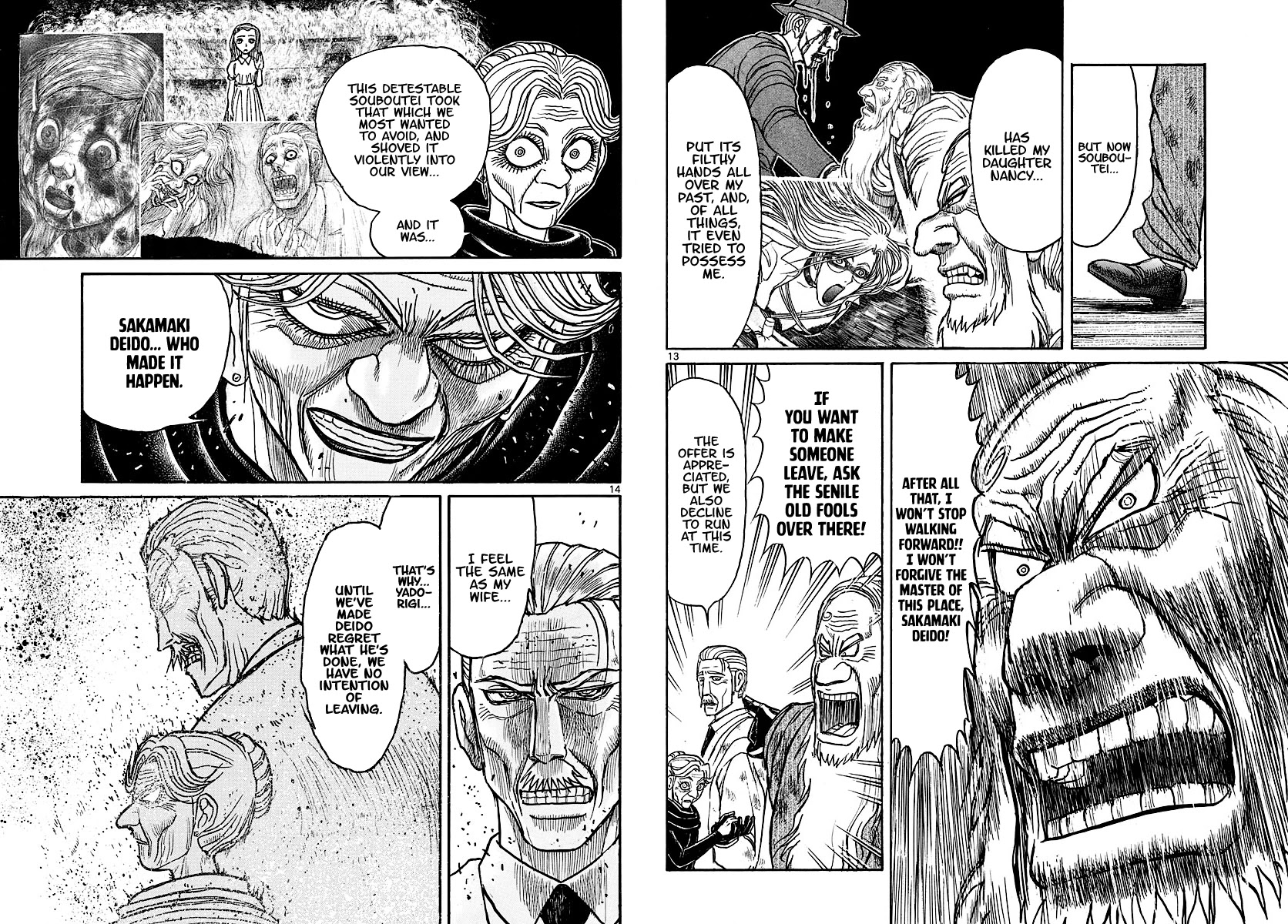 Souboutei Kowasu Beshi chapter 200 page 10