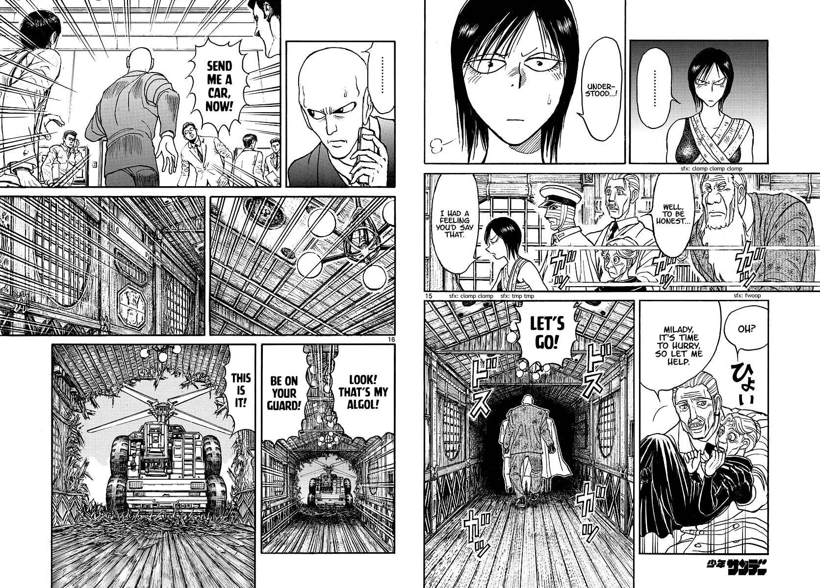 Souboutei Kowasu Beshi chapter 200 page 11