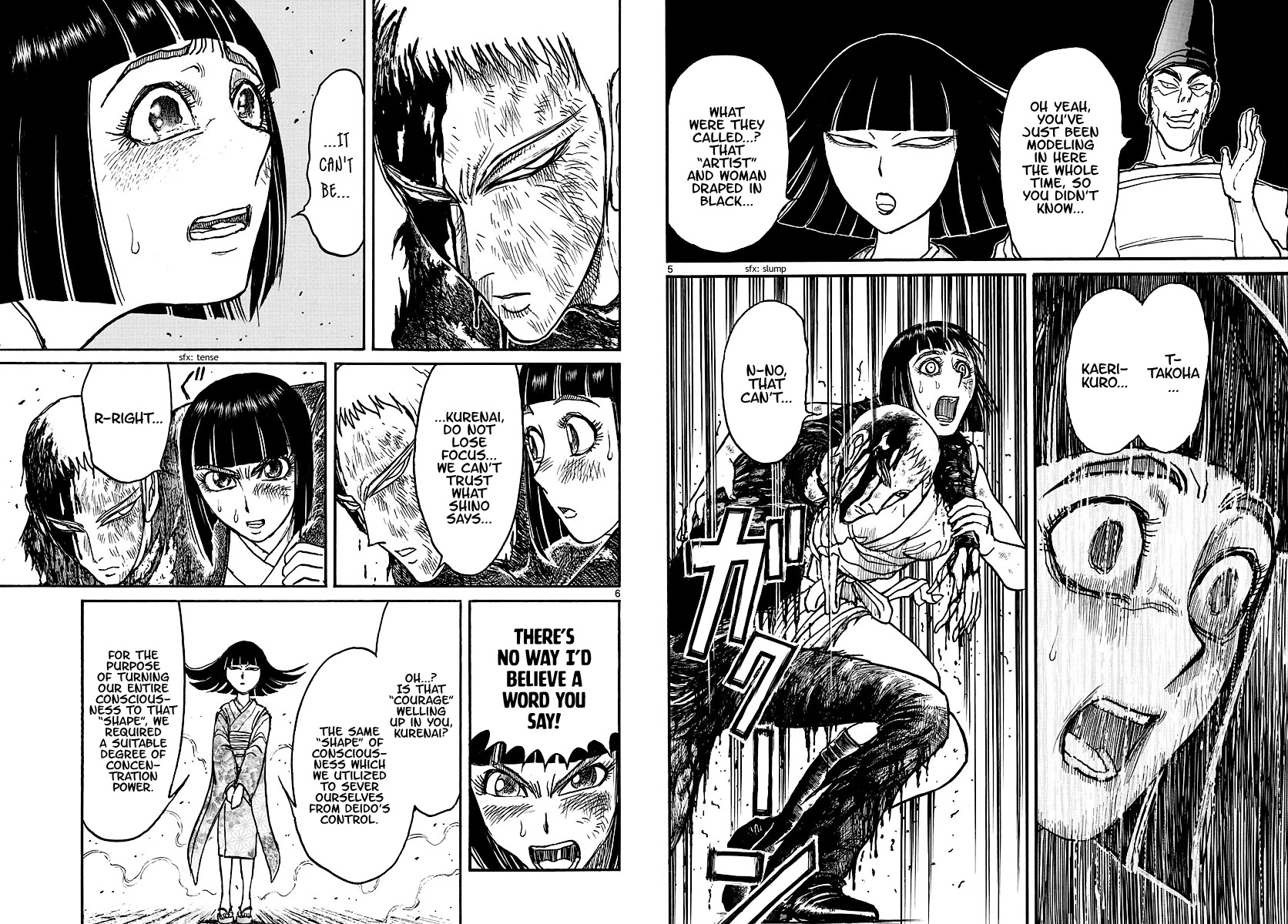 Souboutei Kowasu Beshi chapter 200 page 6