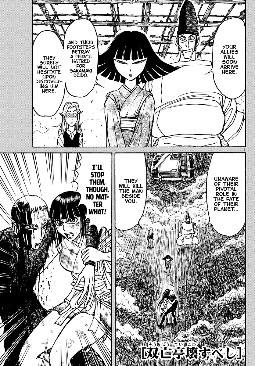 Souboutei Kowasu Beshi chapter 201 page 1