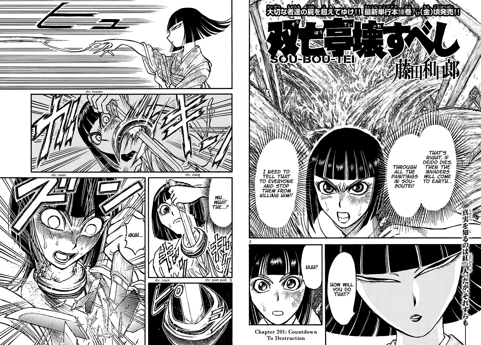 Souboutei Kowasu Beshi chapter 201 page 2