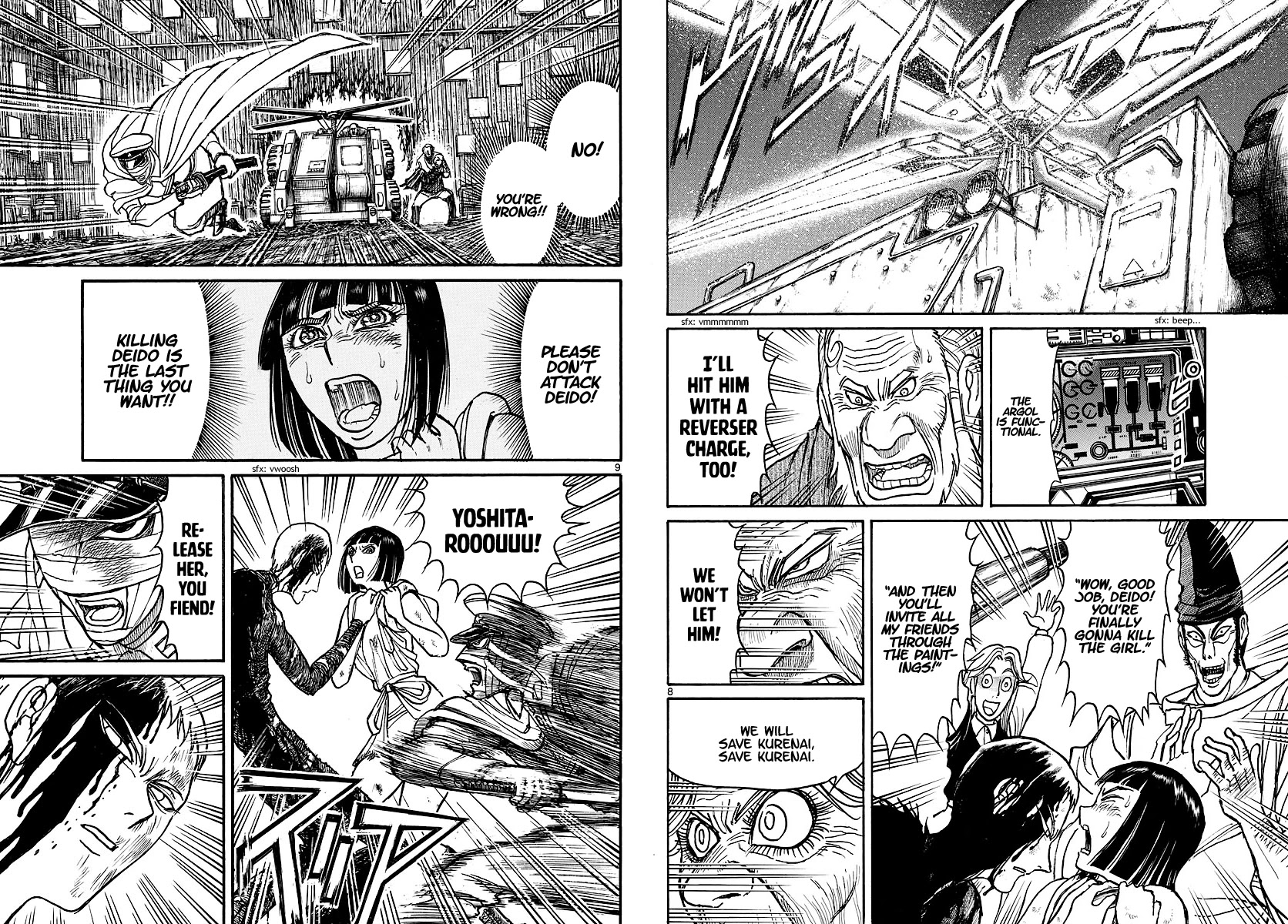 Souboutei Kowasu Beshi chapter 201 page 5