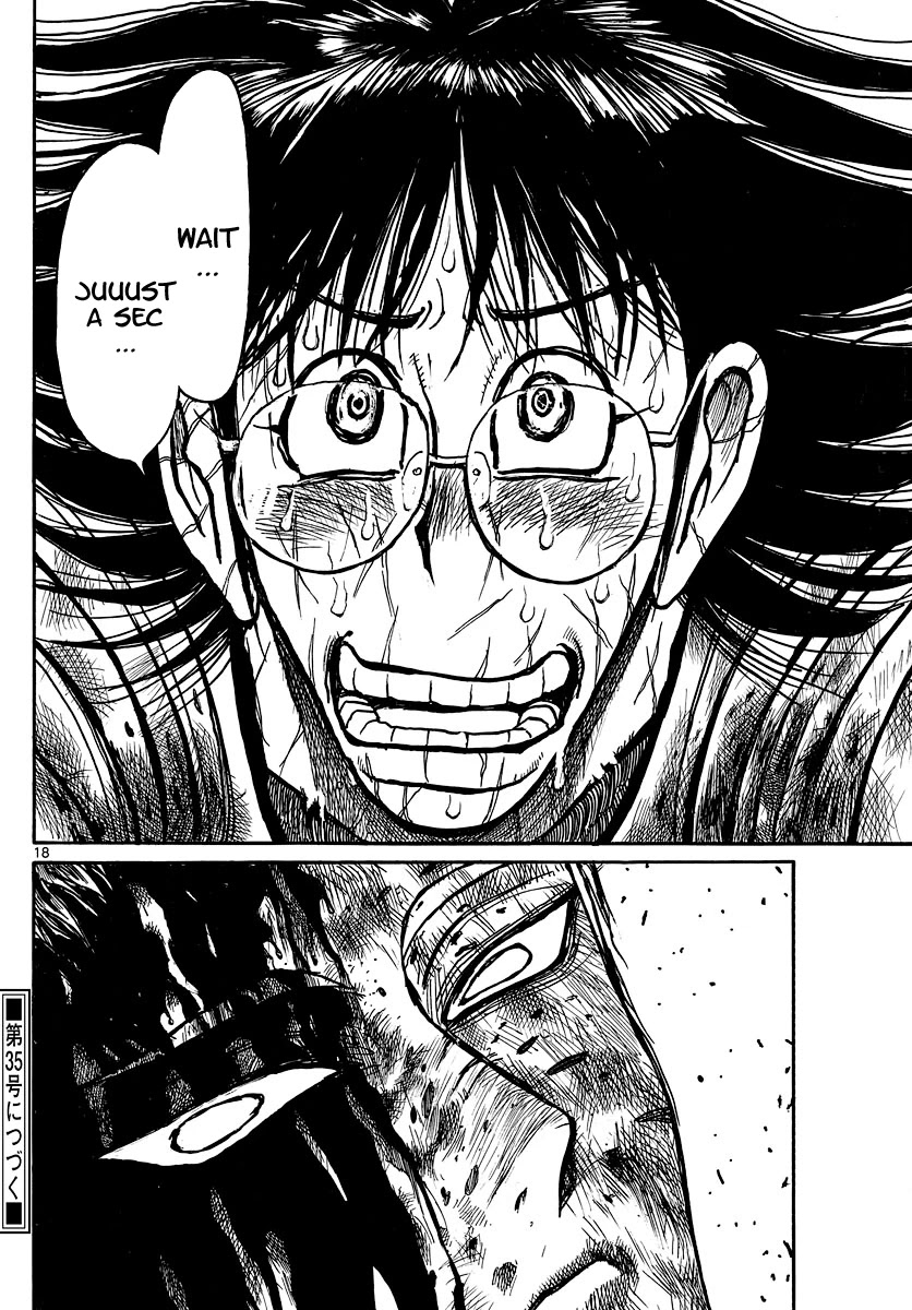 Souboutei Kowasu Beshi chapter 202 page 10