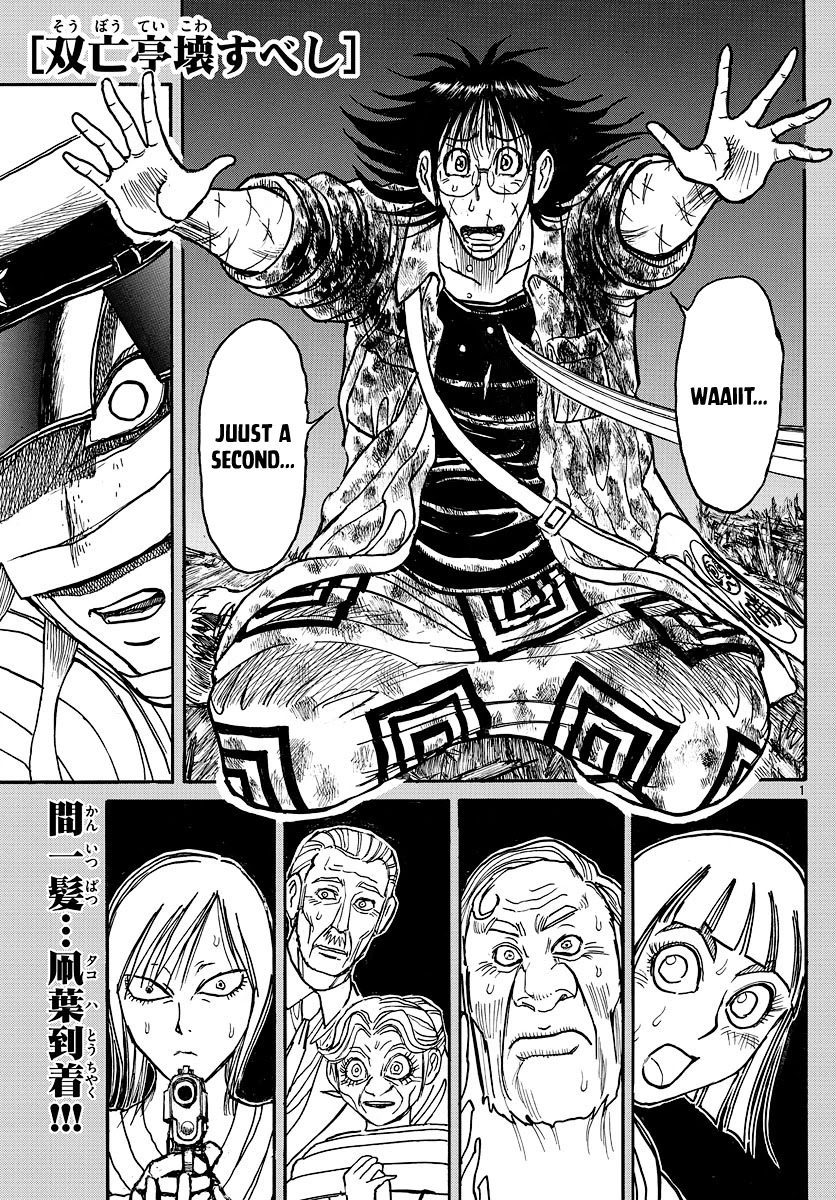 Souboutei Kowasu Beshi chapter 203 page 1