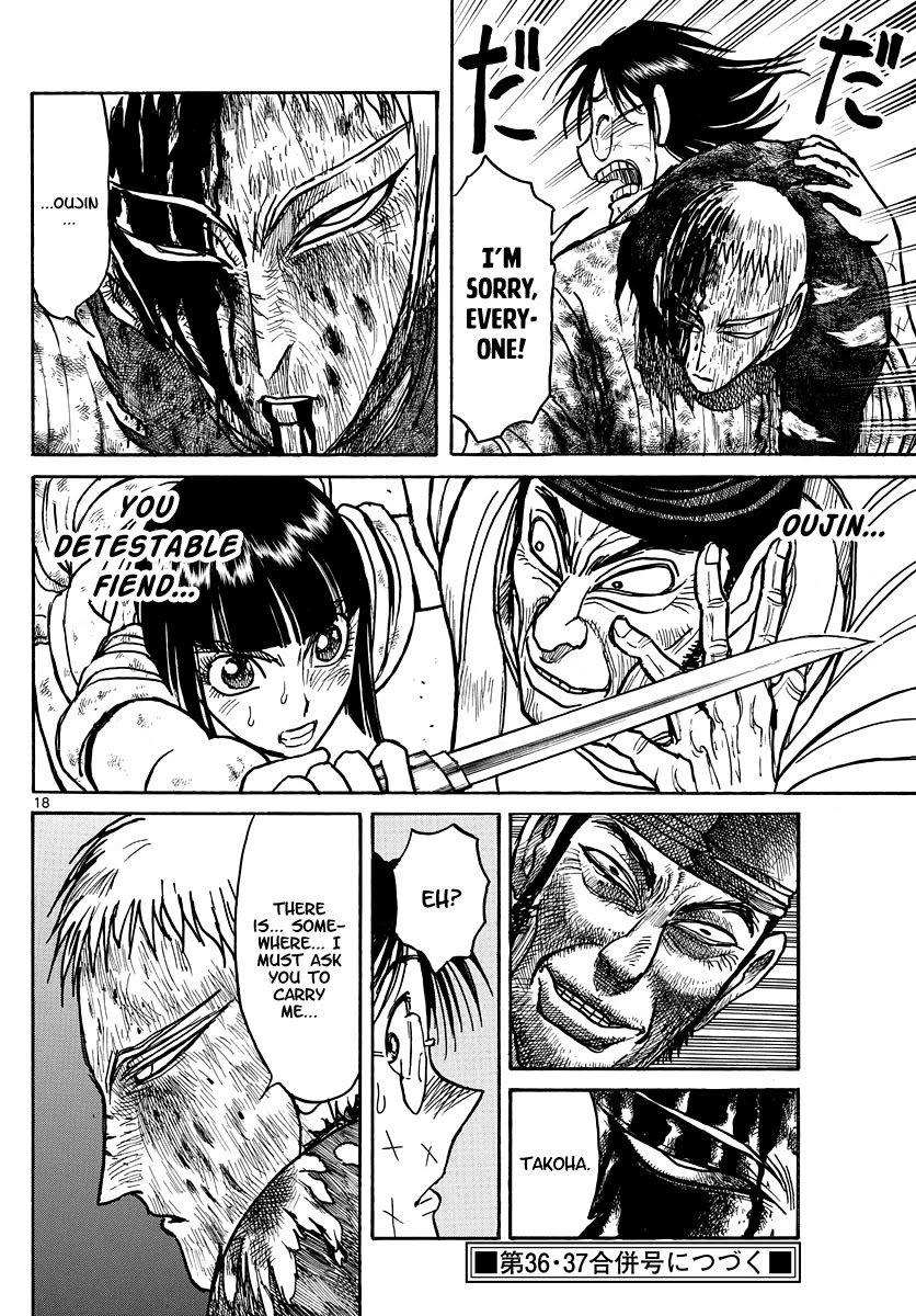 Souboutei Kowasu Beshi chapter 203 page 10