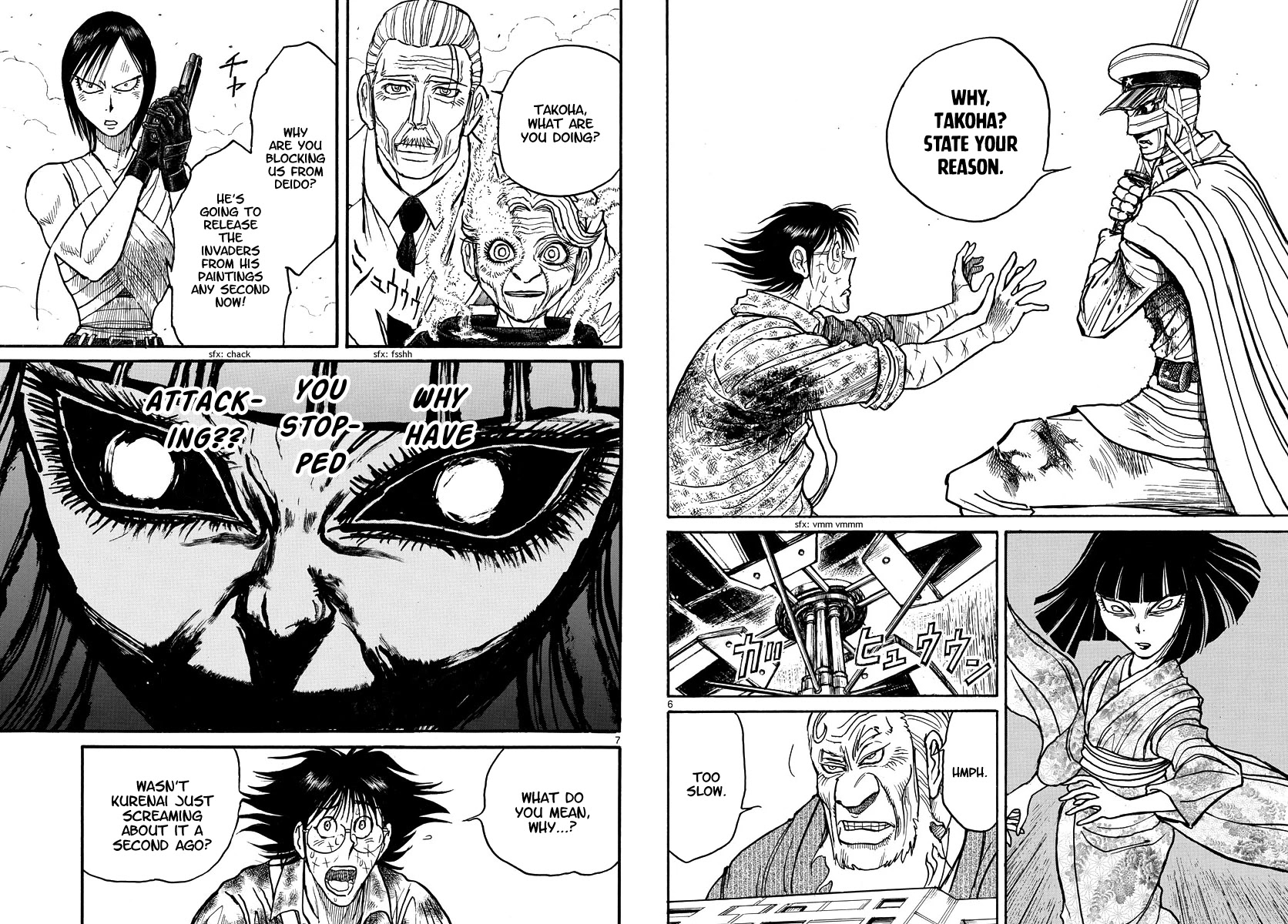 Souboutei Kowasu Beshi chapter 203 page 4