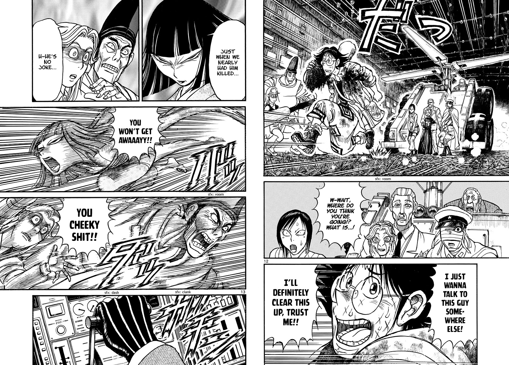 Souboutei Kowasu Beshi chapter 203 page 7