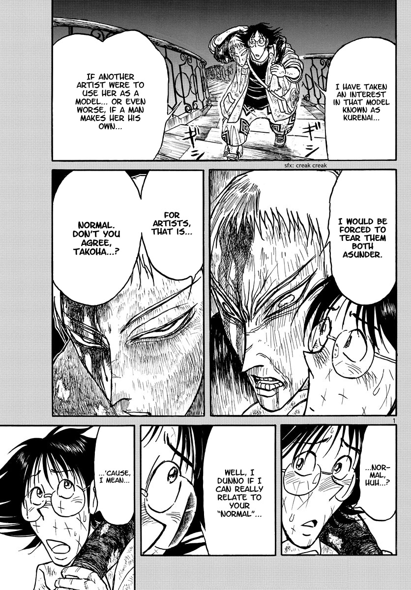 Souboutei Kowasu Beshi chapter 205 page 1