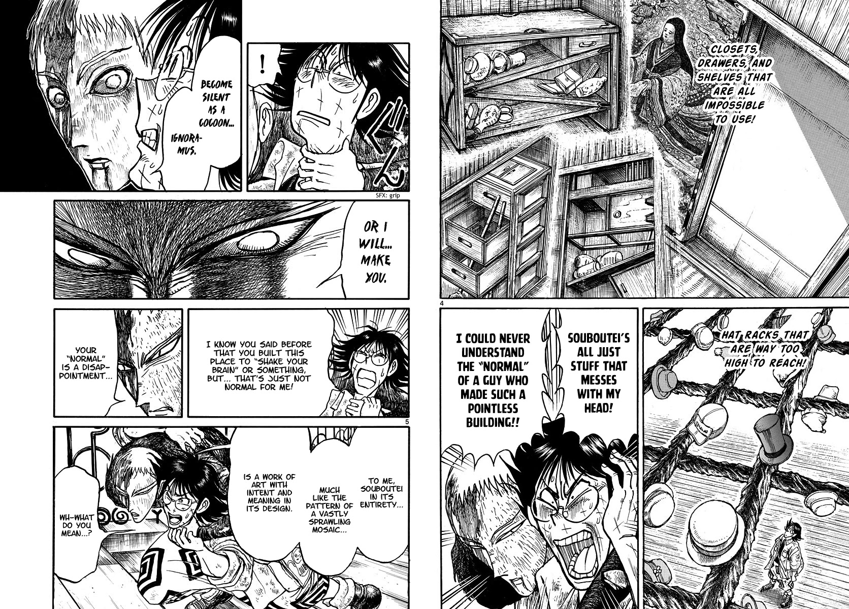 Souboutei Kowasu Beshi chapter 205 page 3