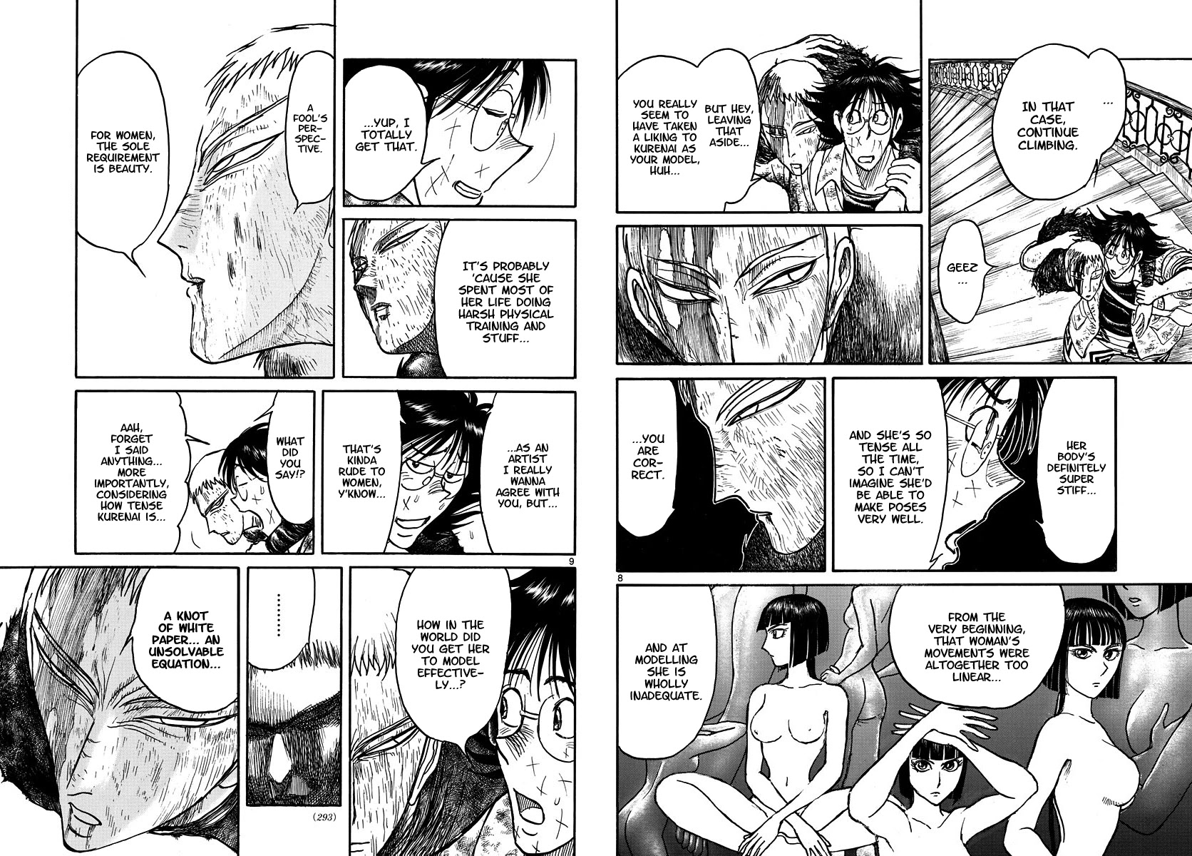 Souboutei Kowasu Beshi chapter 205 page 5