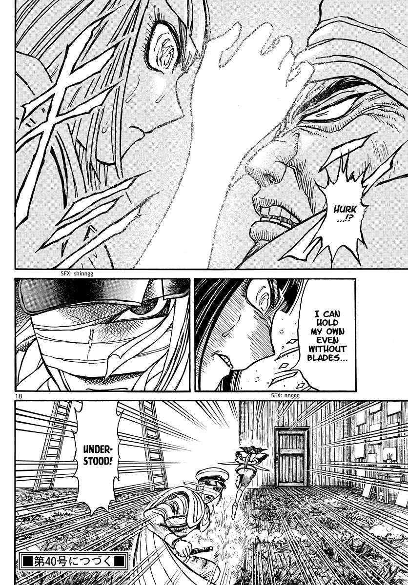 Souboutei Kowasu Beshi chapter 206 page 10