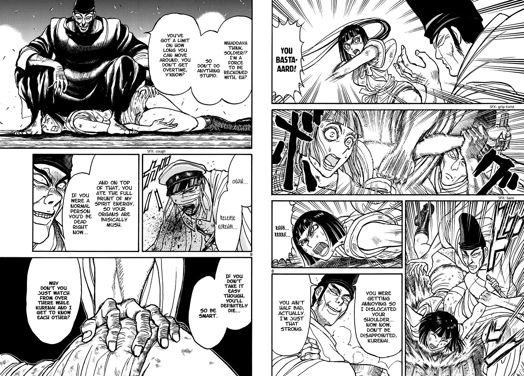 Souboutei Kowasu Beshi chapter 206 page 5