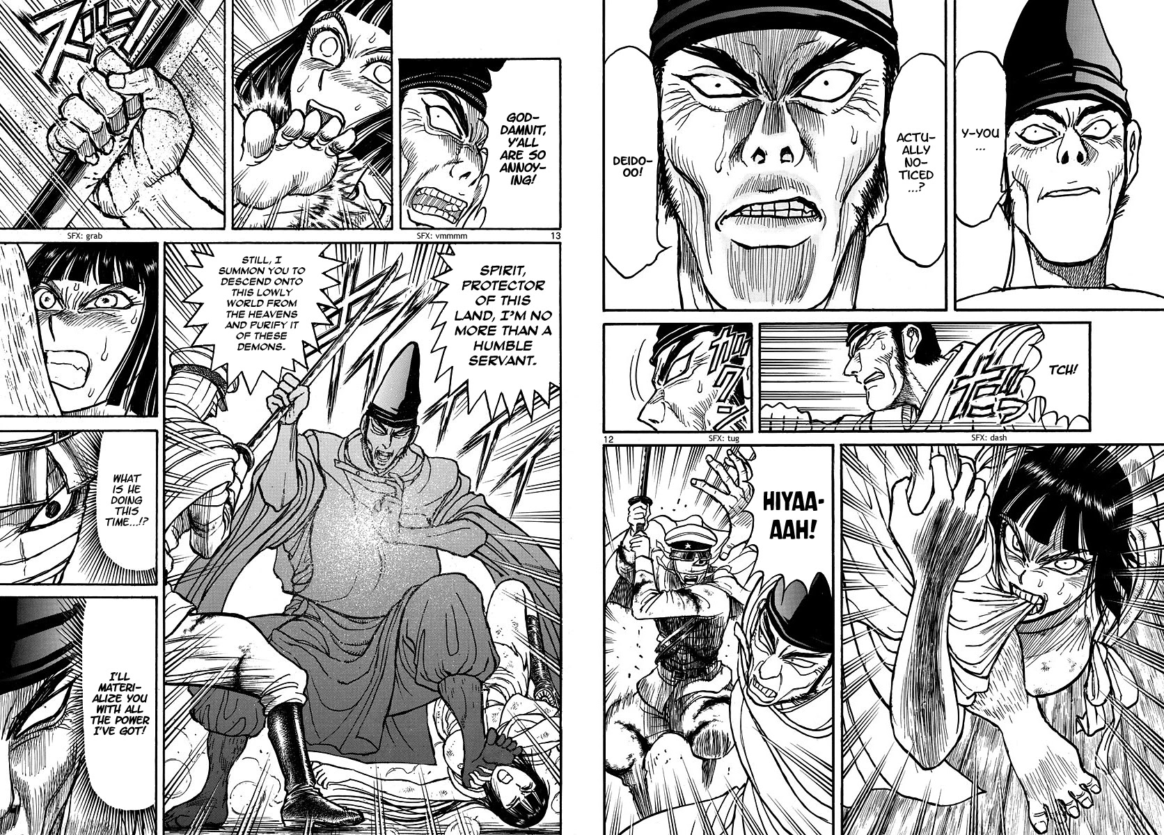 Souboutei Kowasu Beshi chapter 206 page 7