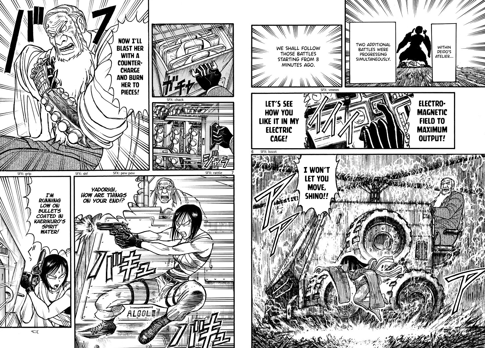 Souboutei Kowasu Beshi chapter 207 page 4